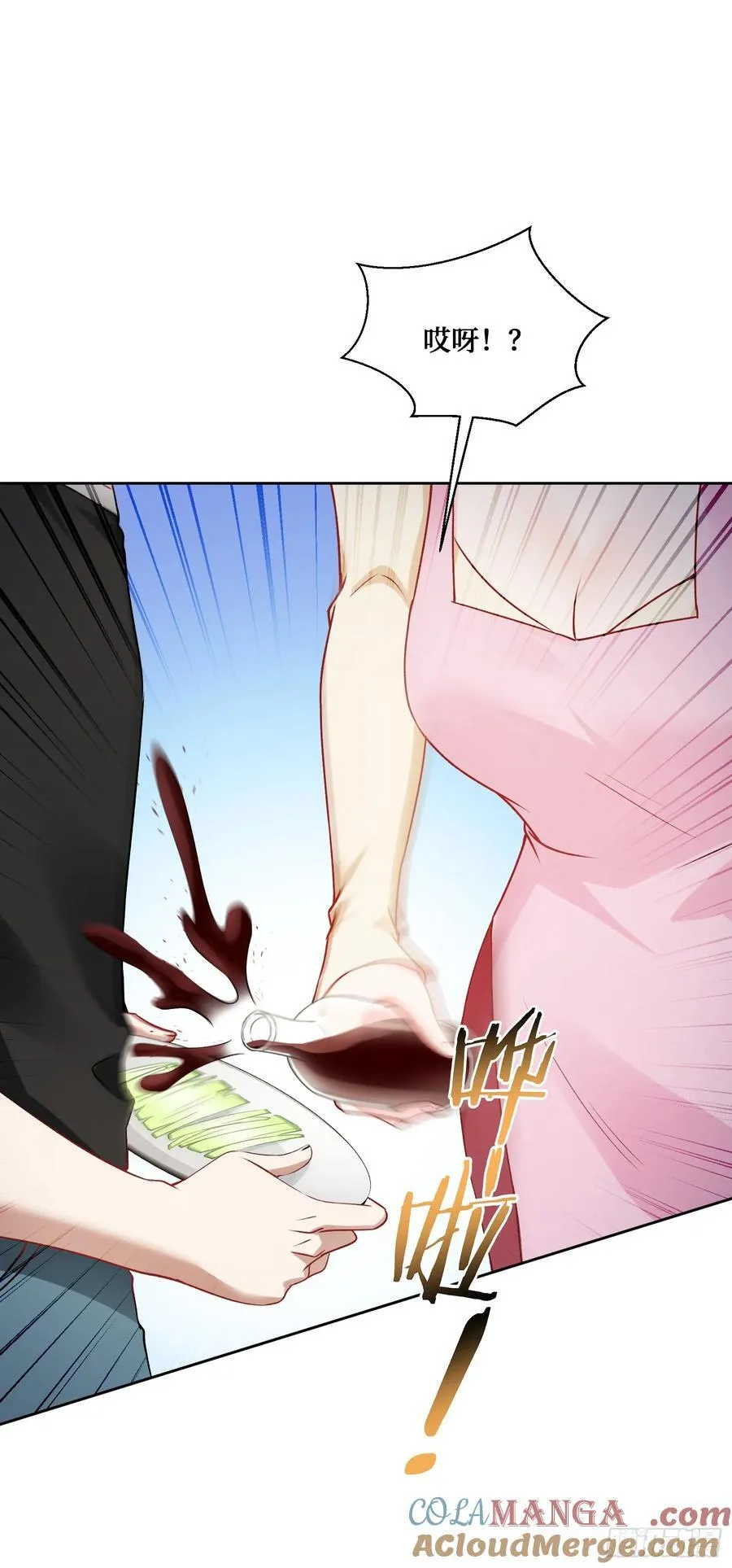 第100话：我忍不住了！！ 第37页