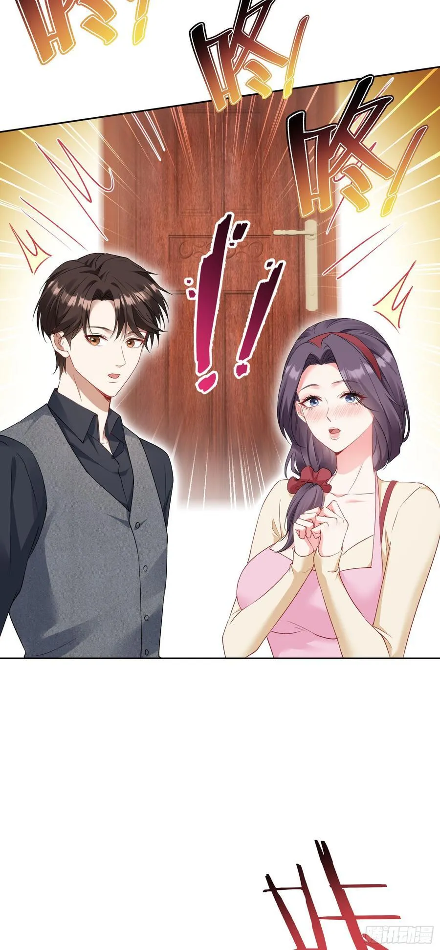 第101话：救救我的孩子 第5页