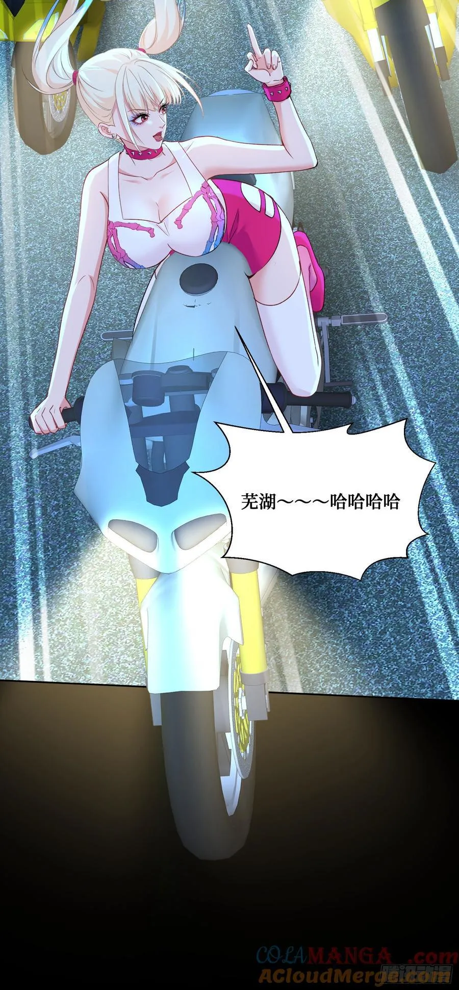第101话：救救我的孩子 第10页