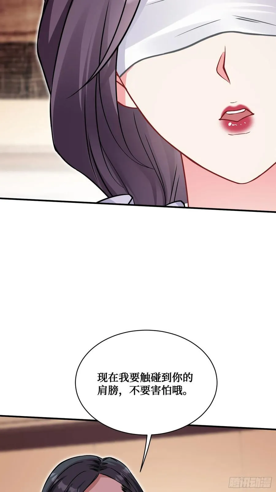 第102话：来灌注点宇宙能量 第5页