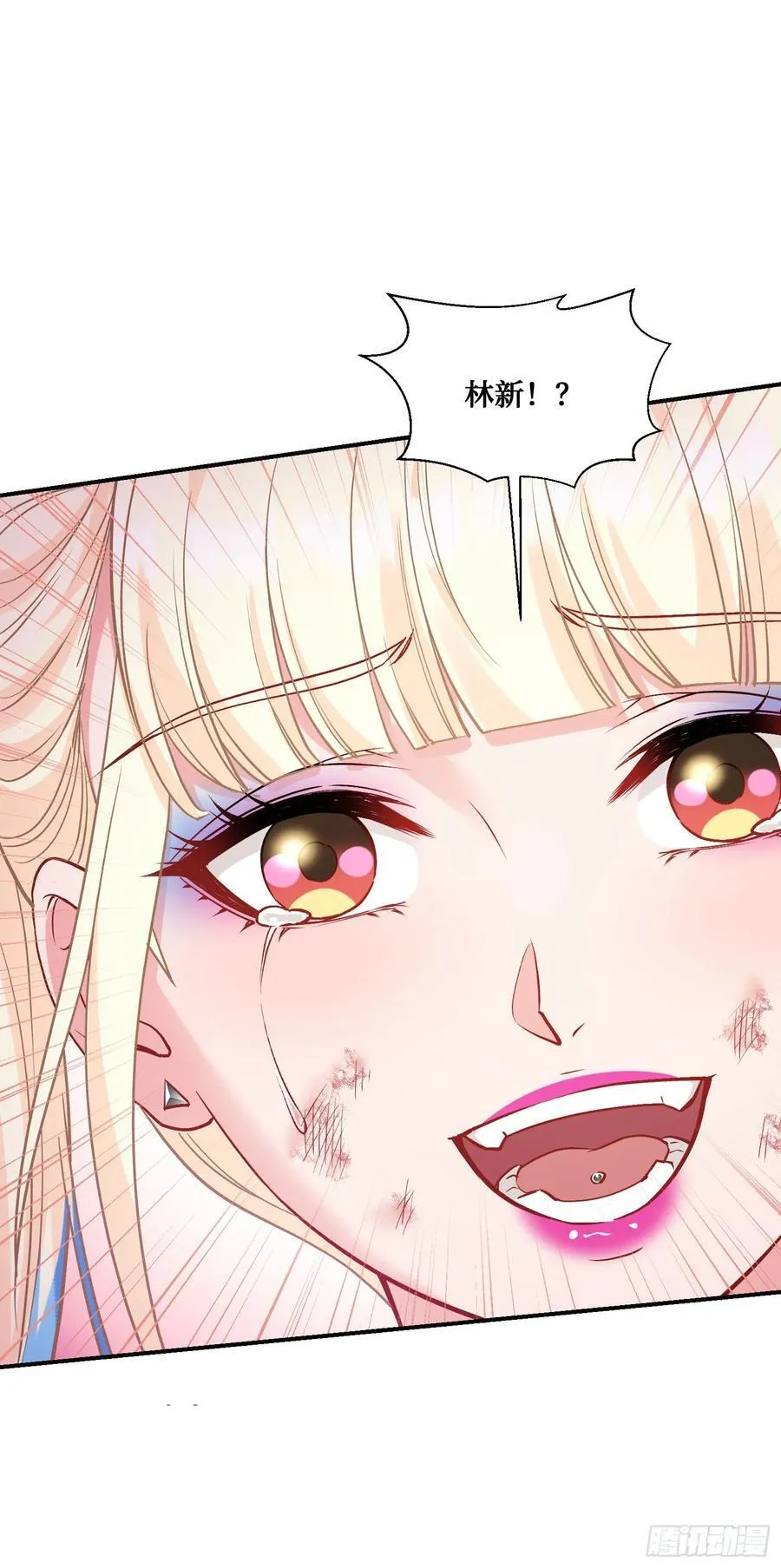 第102话：来灌注点宇宙能量 第36页