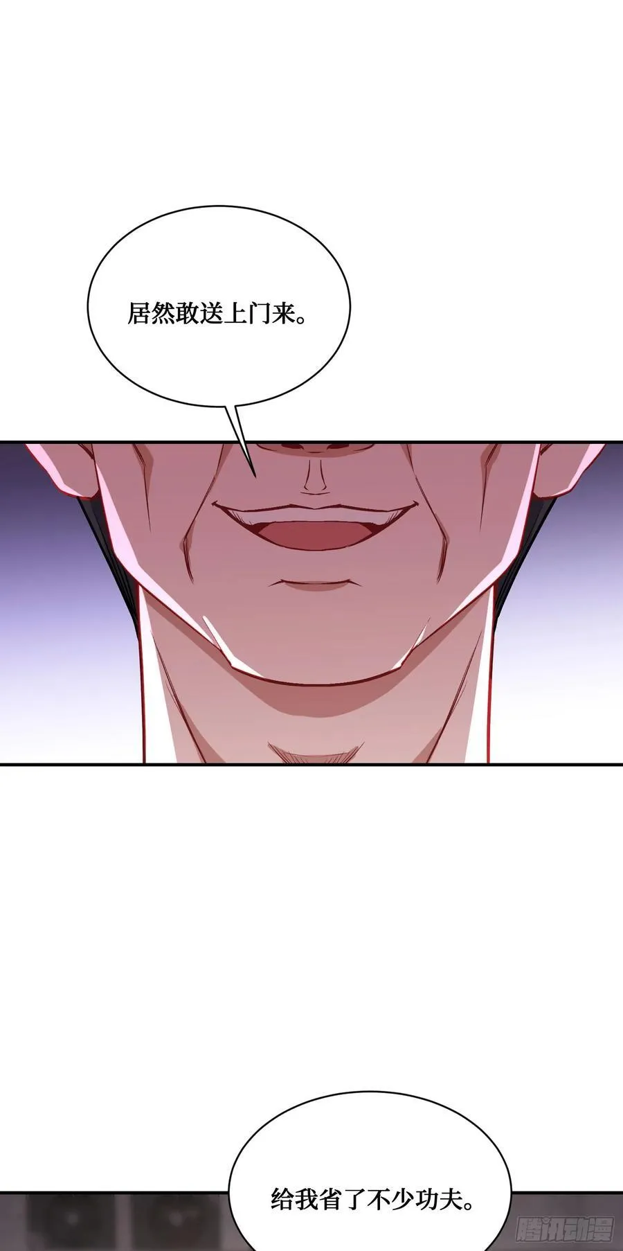 第102话：来灌注点宇宙能量 第38页