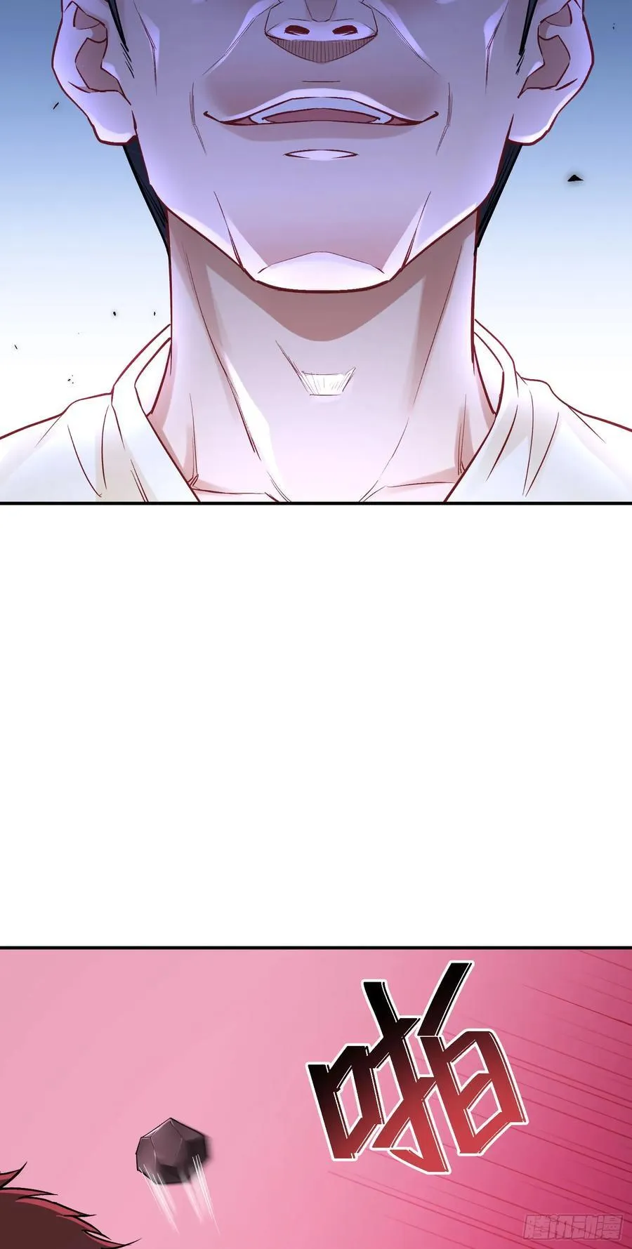 第102话：来灌注点宇宙能量 第44页