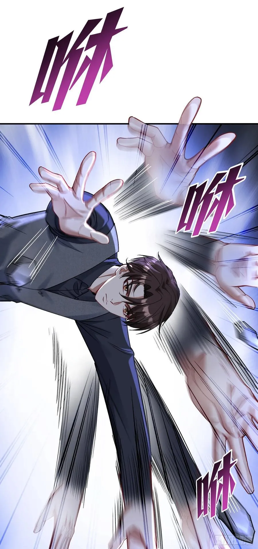 第103话：有女色狼啊 第5页