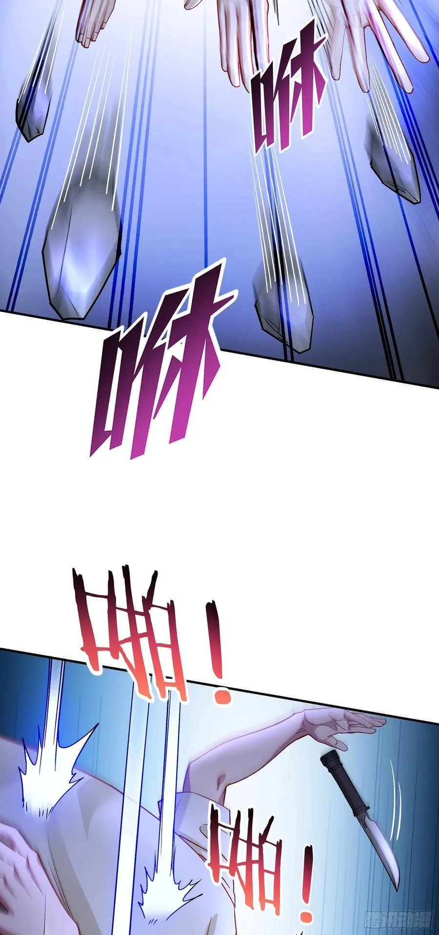 第103话：有女色狼啊 第6页