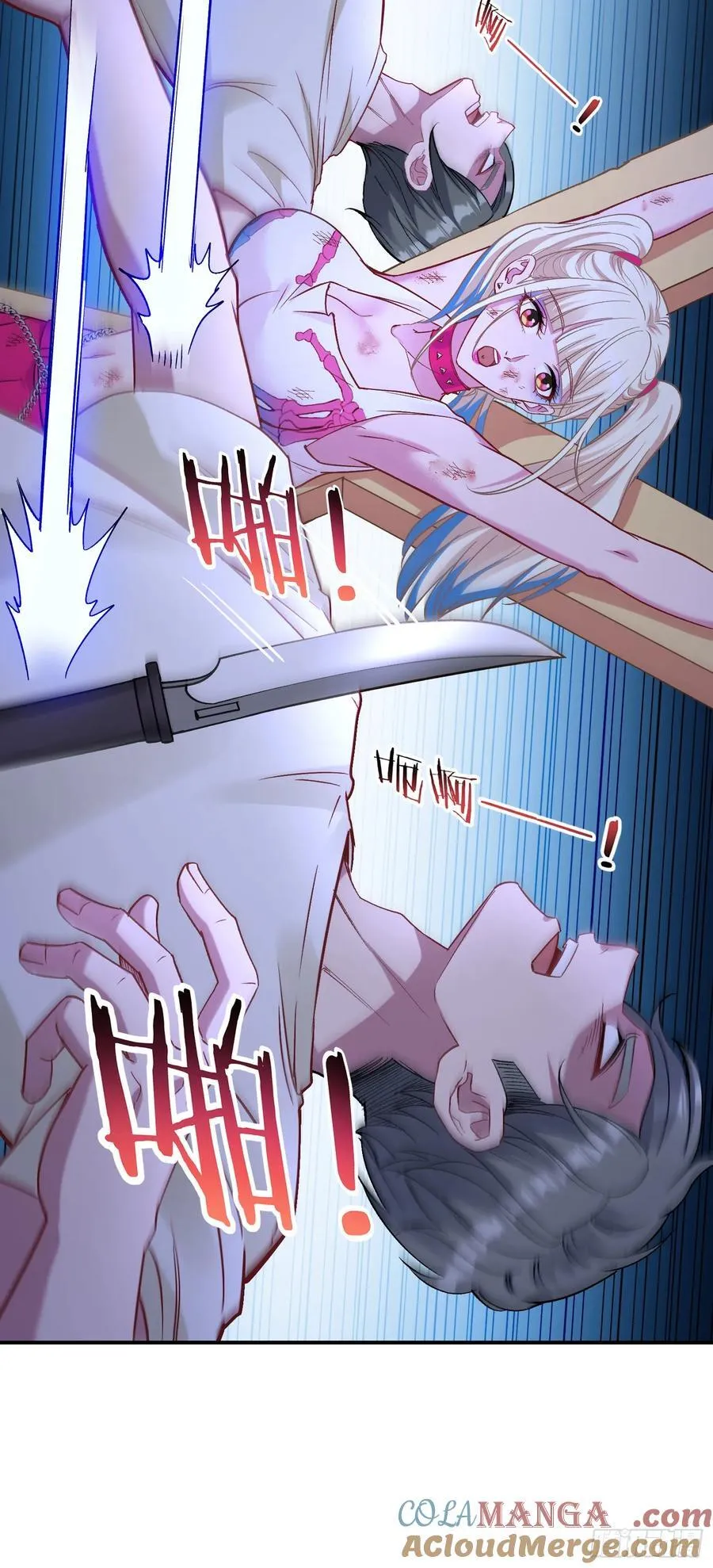 第103话：有女色狼啊 第7页