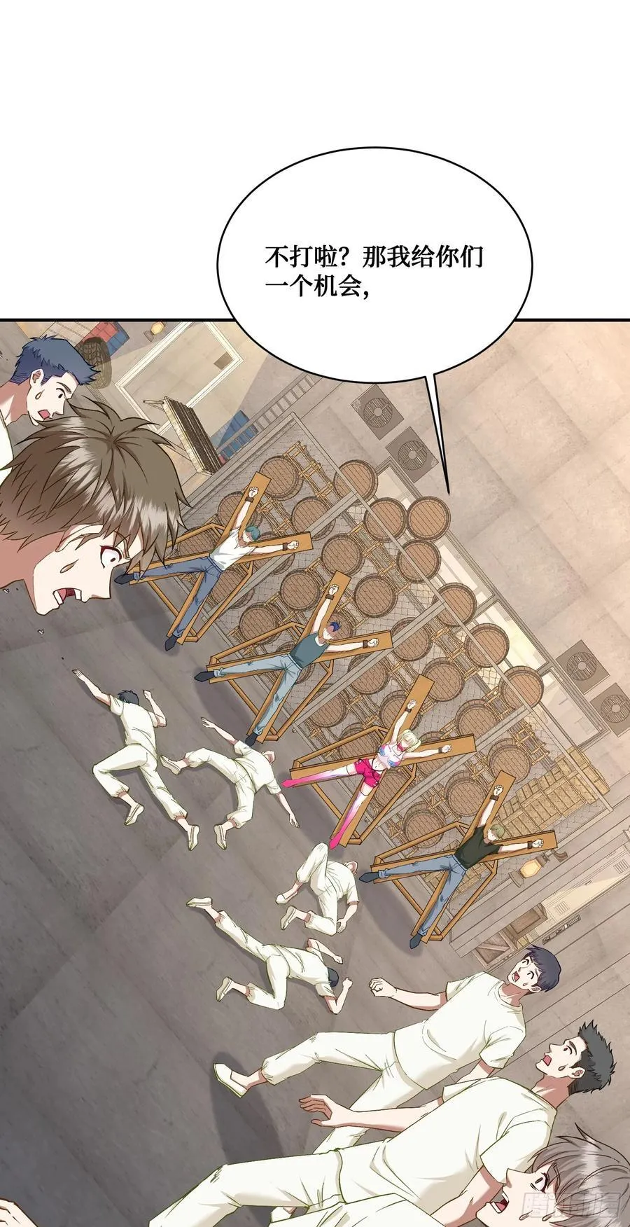第103话：有女色狼啊 第8页