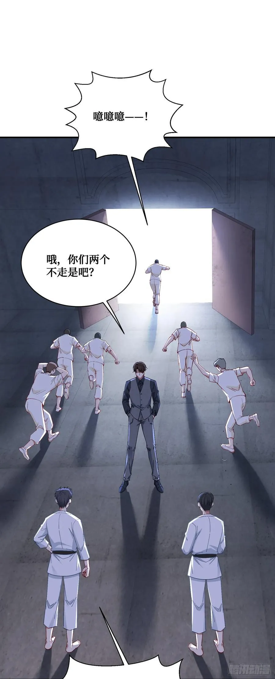 第103话：有女色狼啊 第11页