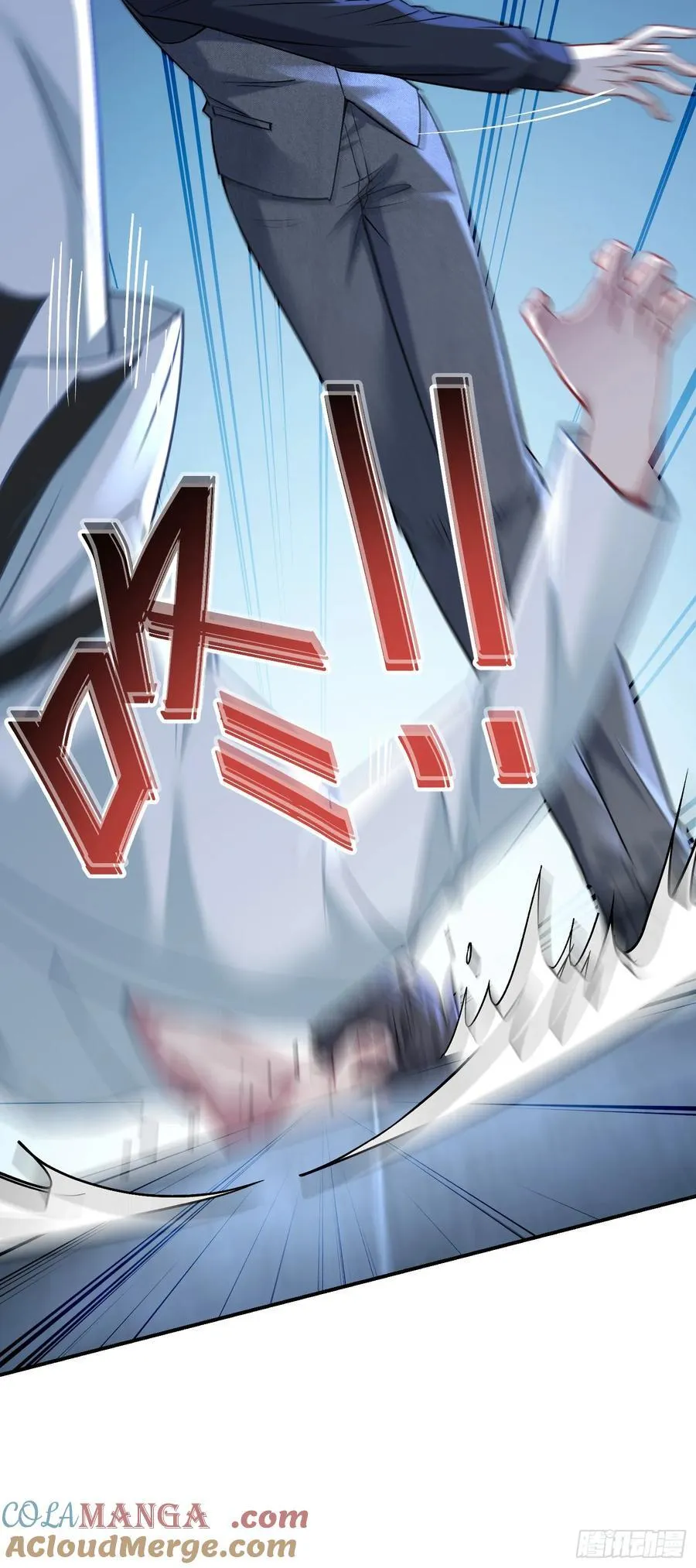 第103话：有女色狼啊 第16页