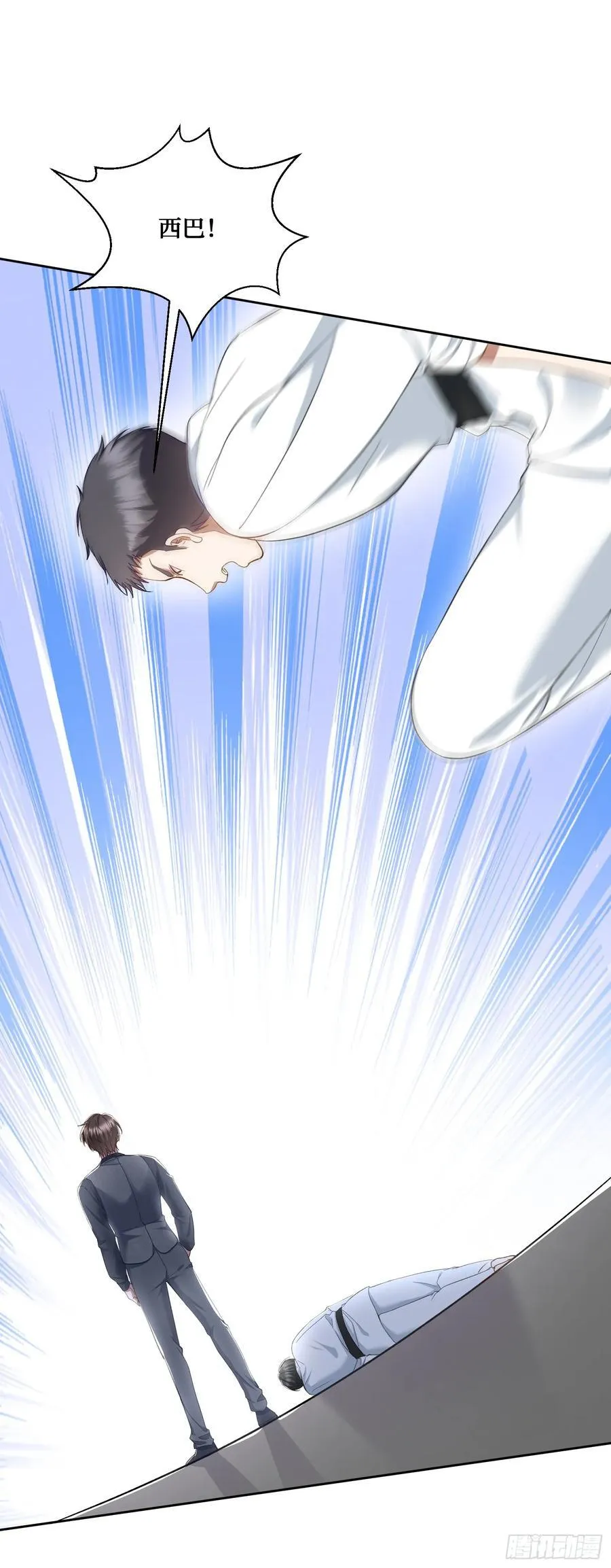 第103话：有女色狼啊 第17页