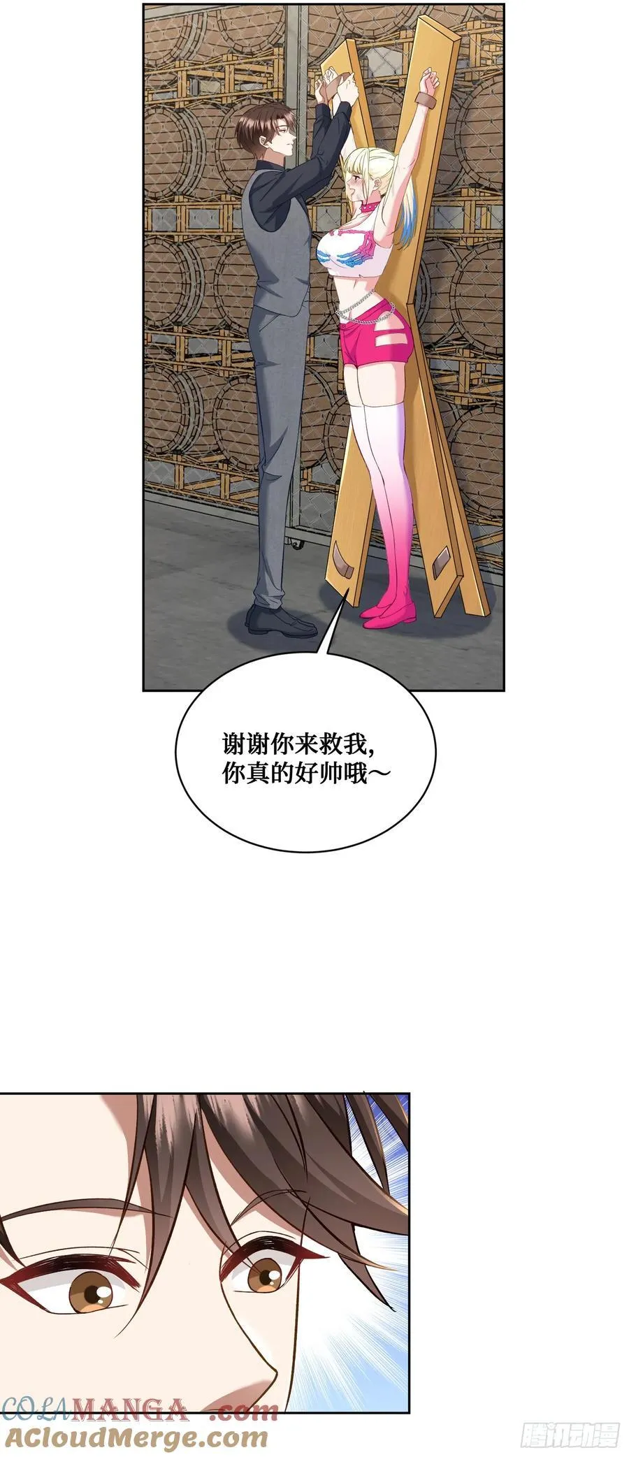 第103话：有女色狼啊 第22页