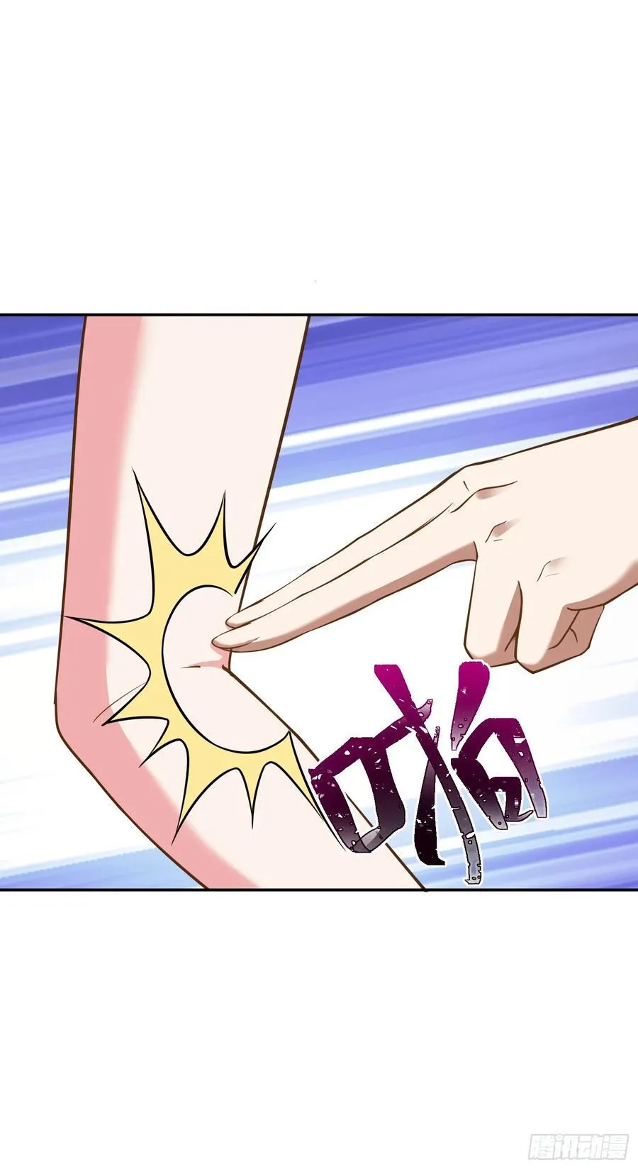 第103话：有女色狼啊 第29页