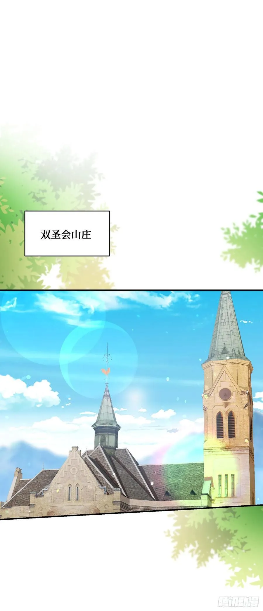 第103话：有女色狼啊 第36页