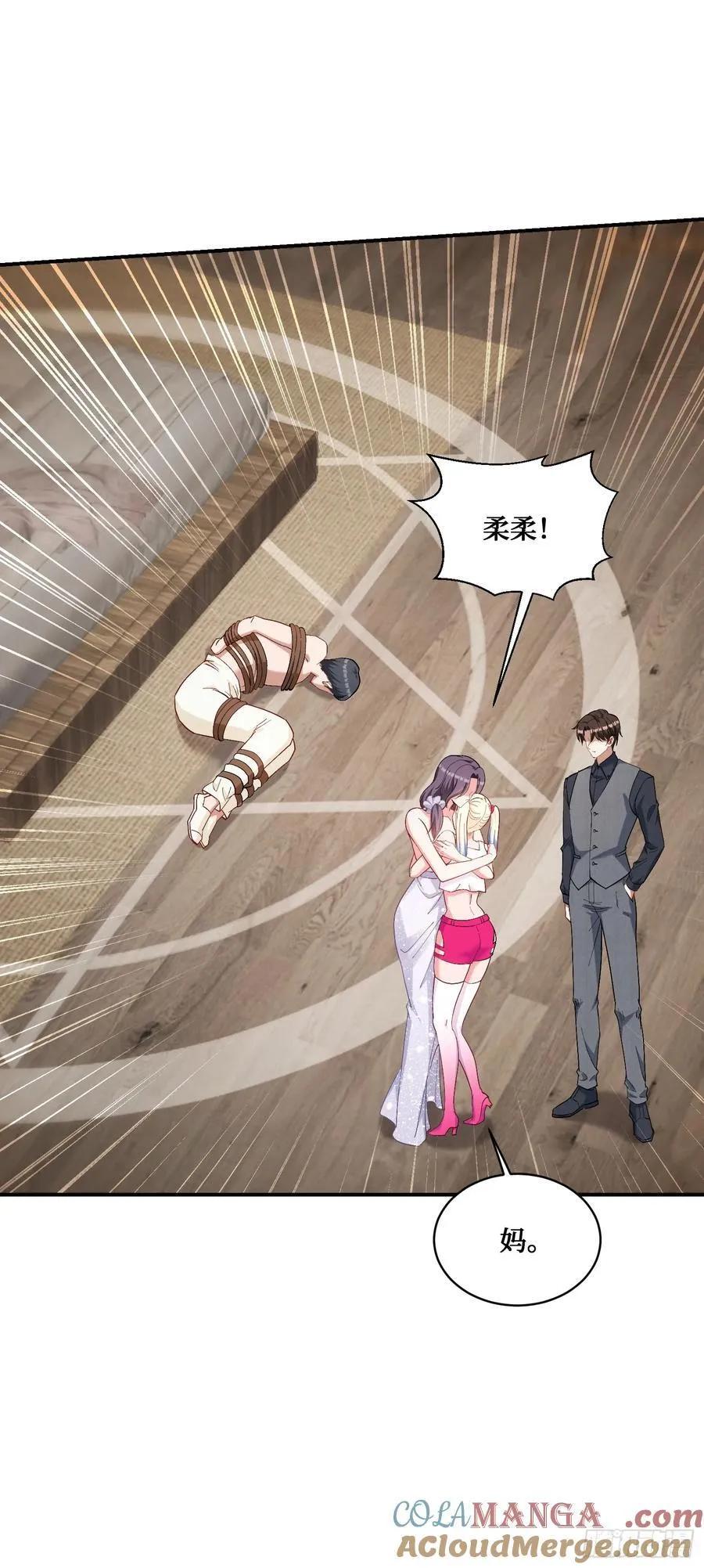 第103话：有女色狼啊 第37页