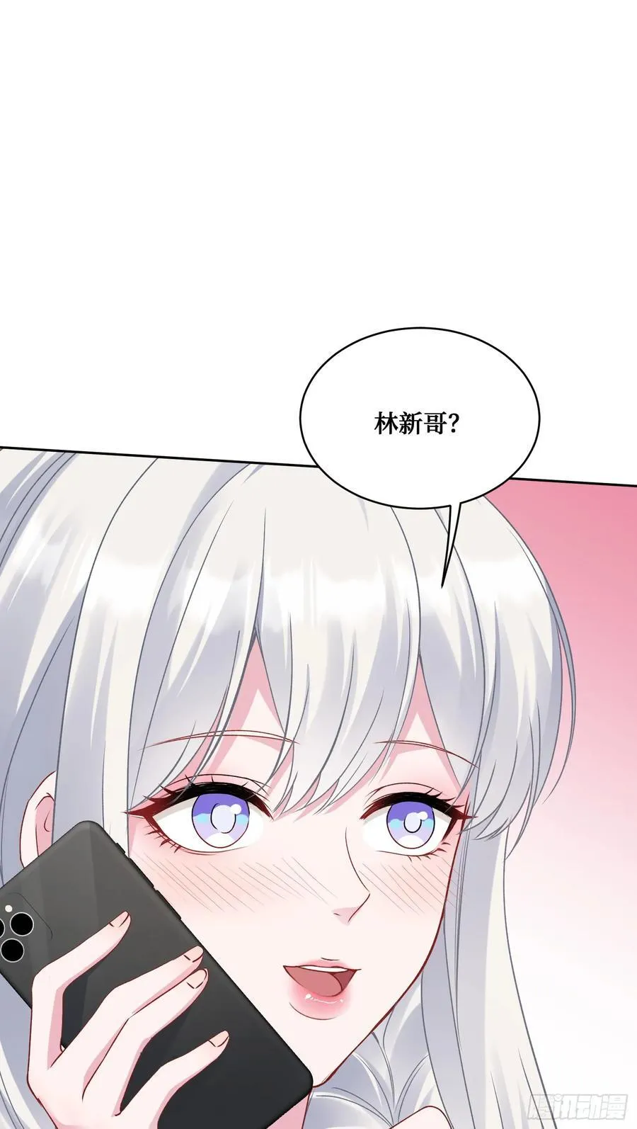 第103话：有女色狼啊 第53页