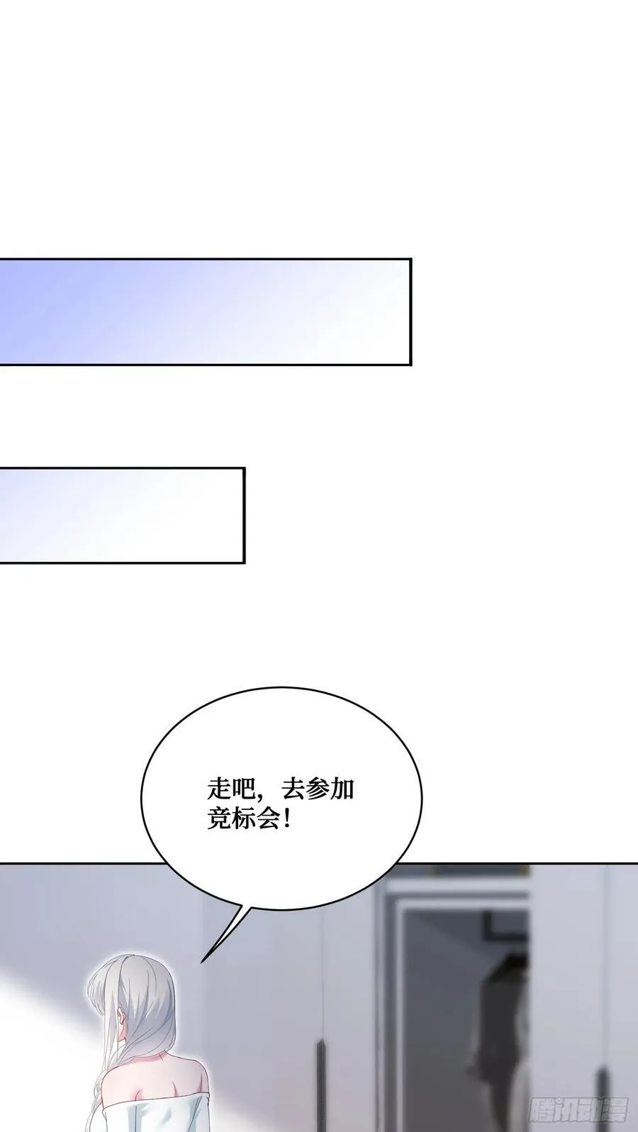 104：地皮拍卖 第3页