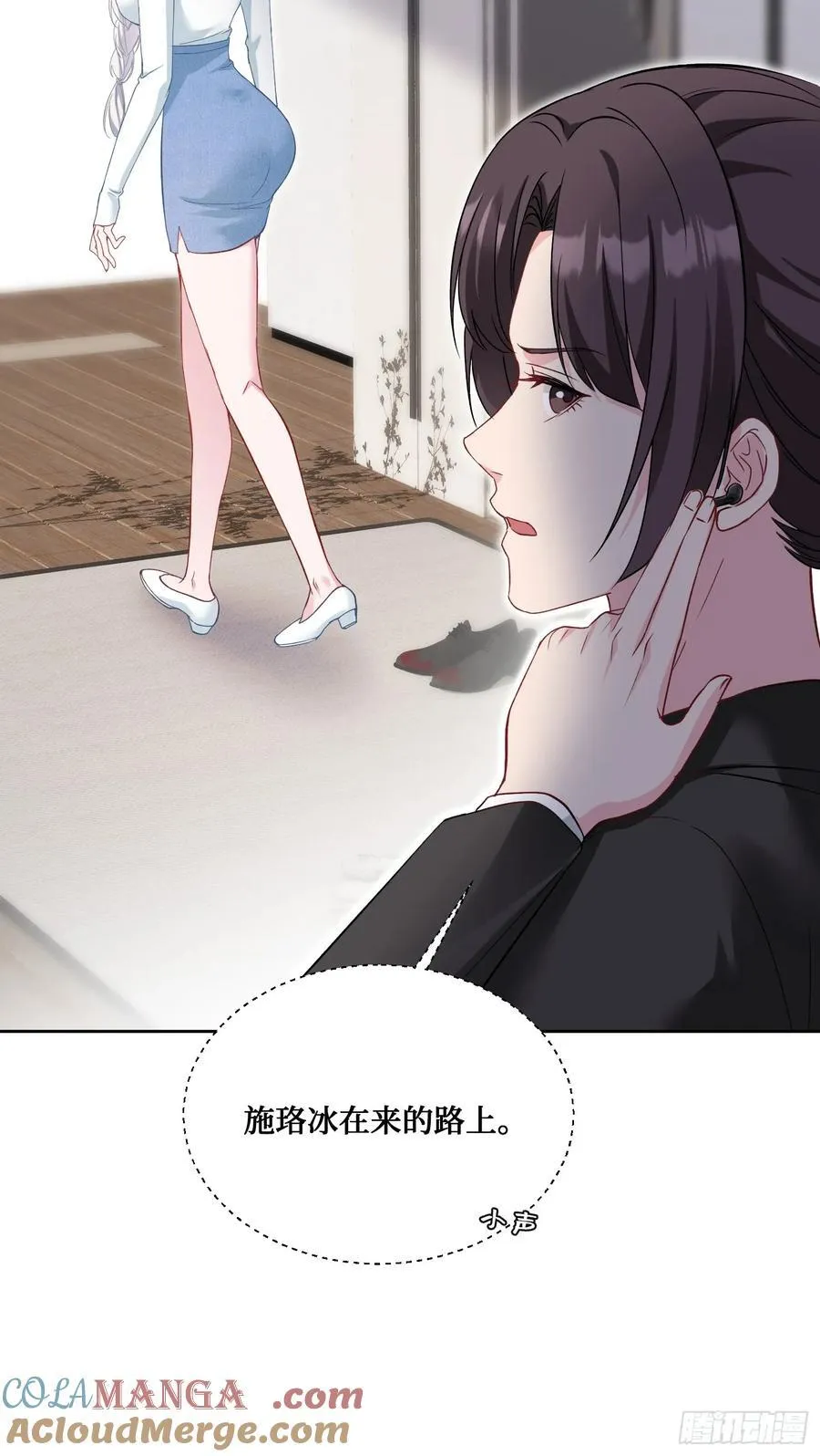 104：地皮拍卖 第4页