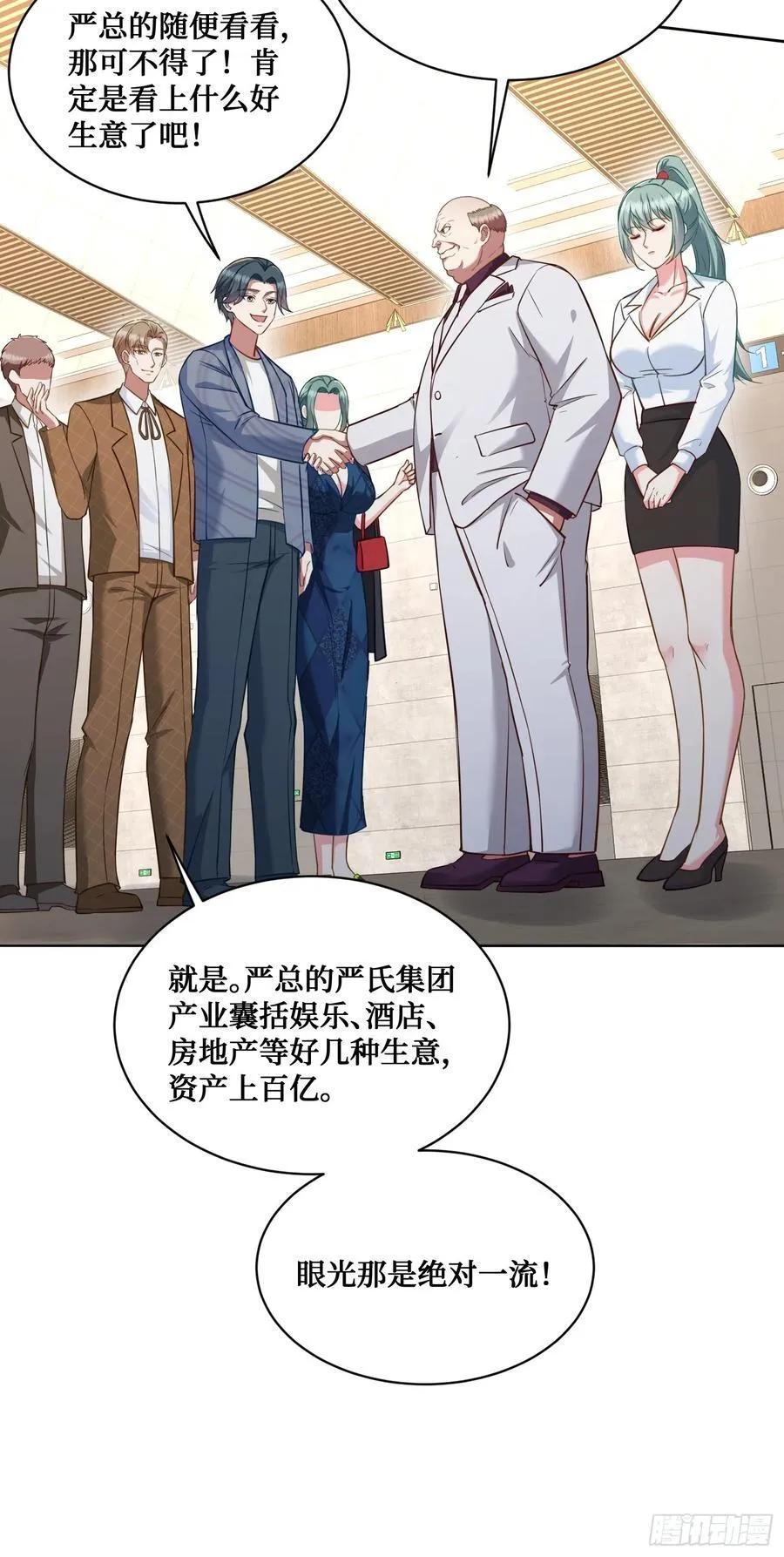 104：地皮拍卖 第12页