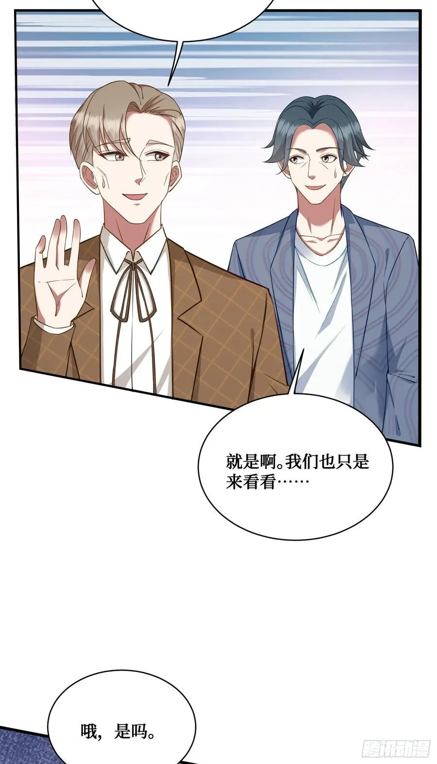 104：地皮拍卖 第14页