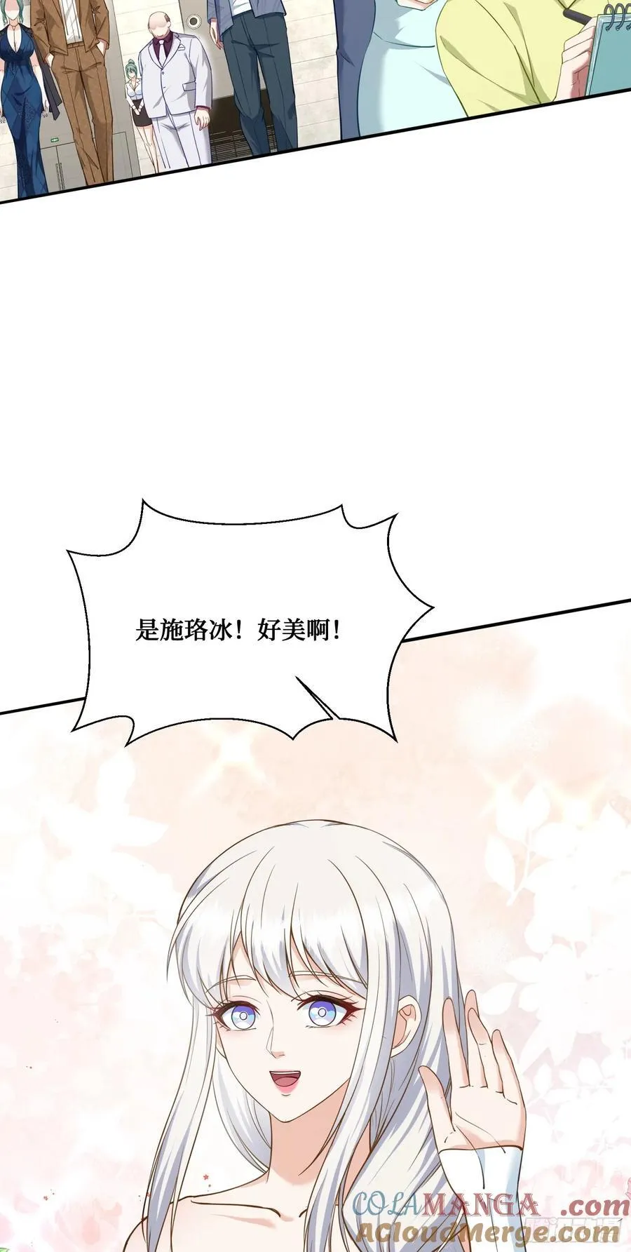 104：地皮拍卖 第16页