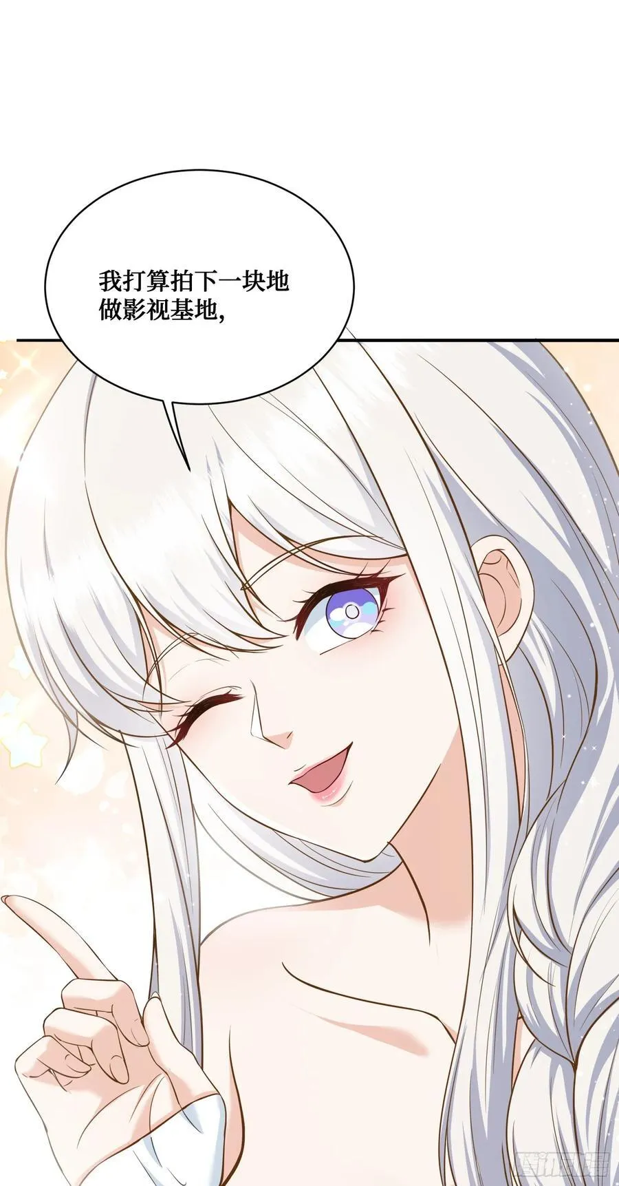 104：地皮拍卖 第18页