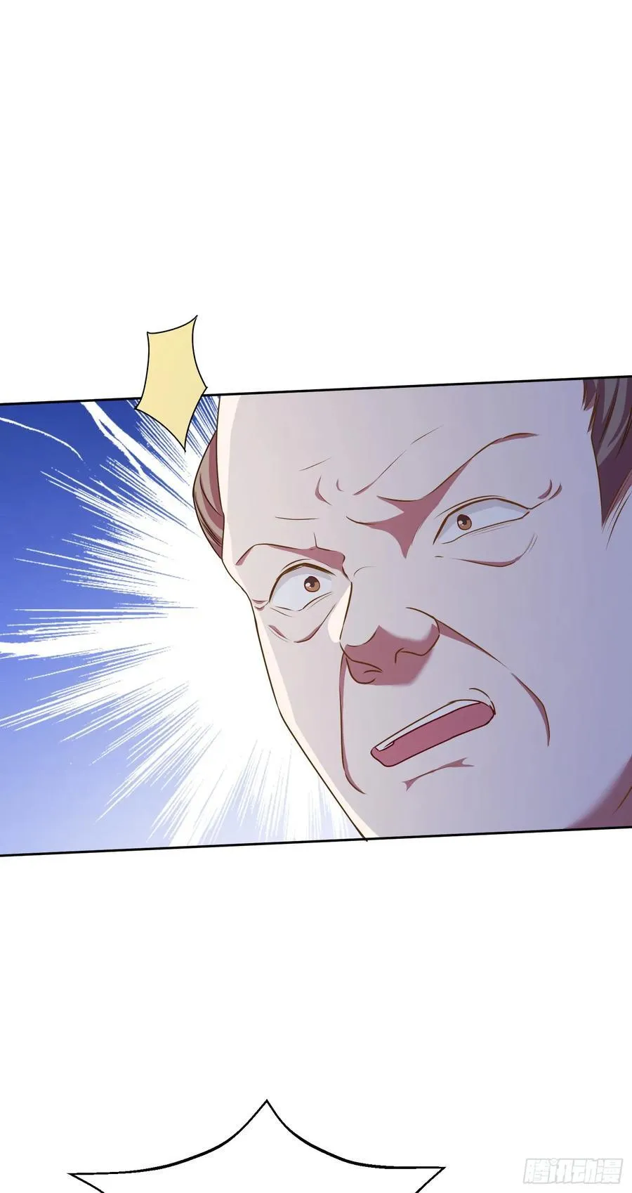 第105话：进击的冰冰！ 第27页