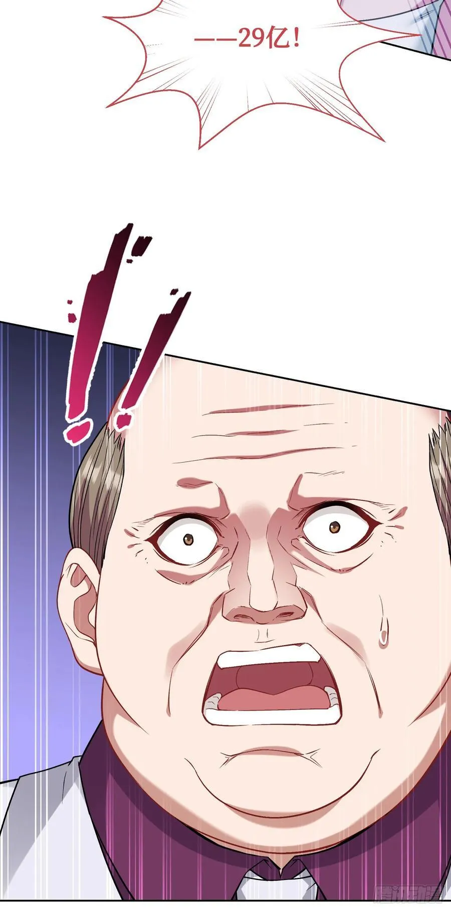 第105话：进击的冰冰！ 第41页