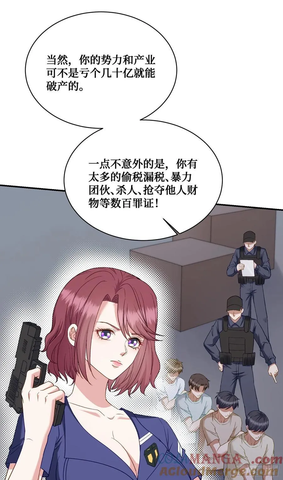 第106话：一场好戏 第25页