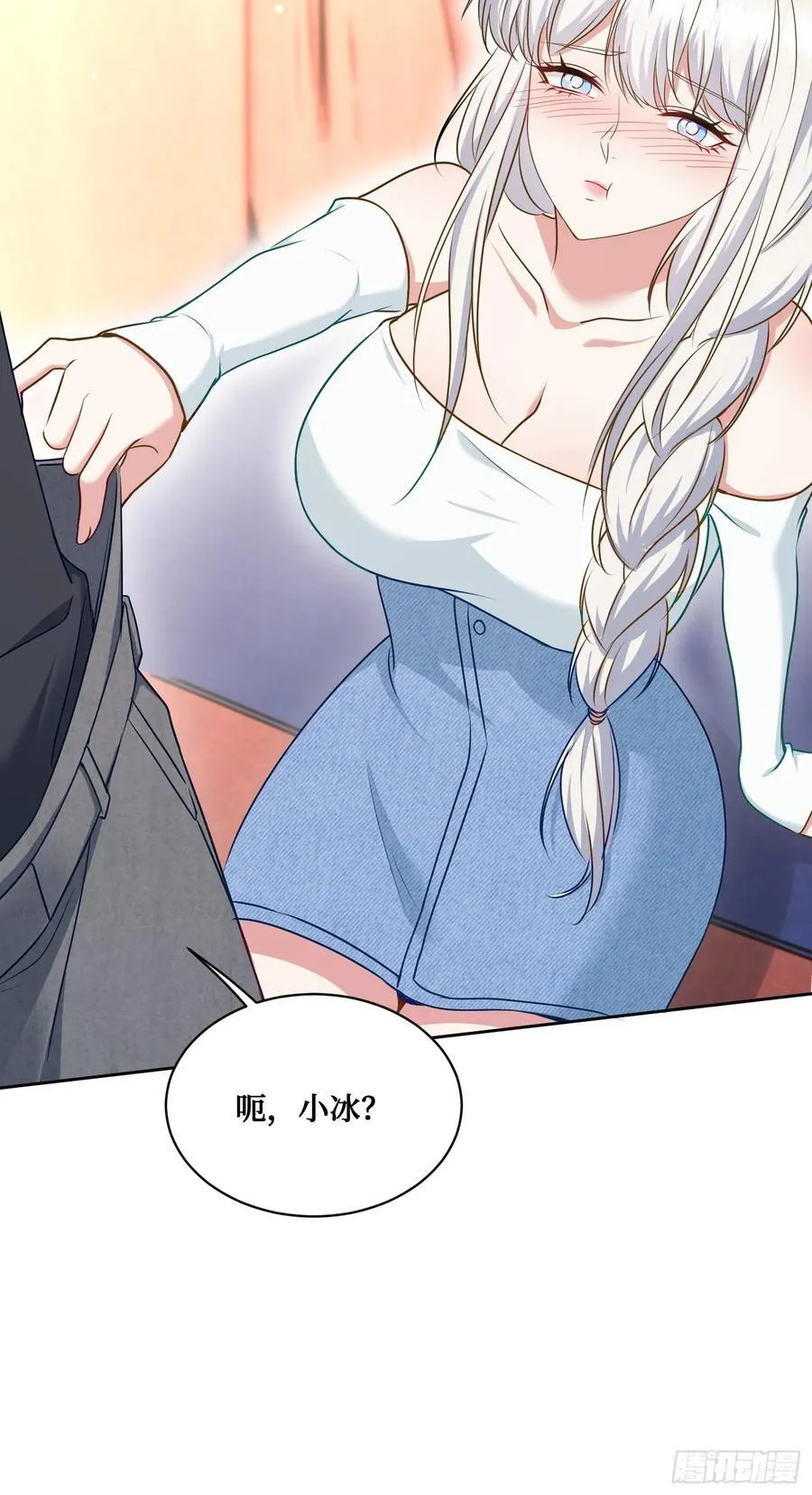 第107话：枪要压不住了 第18页