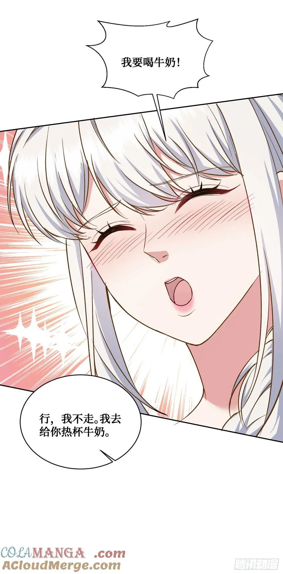 第107话：枪要压不住了 第19页