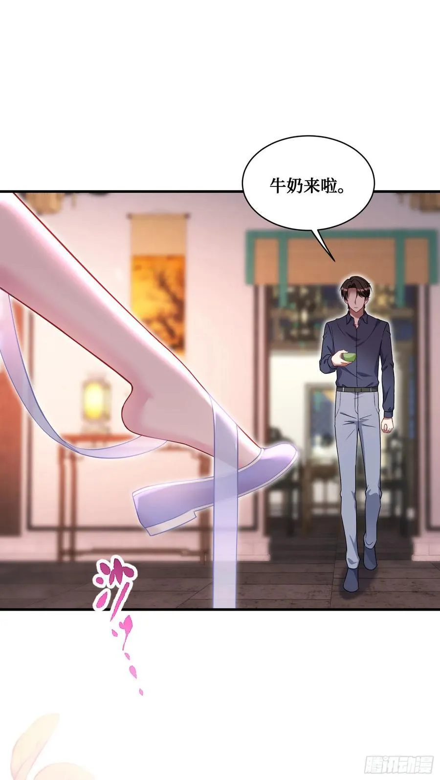 第107话：枪要压不住了 第21页
