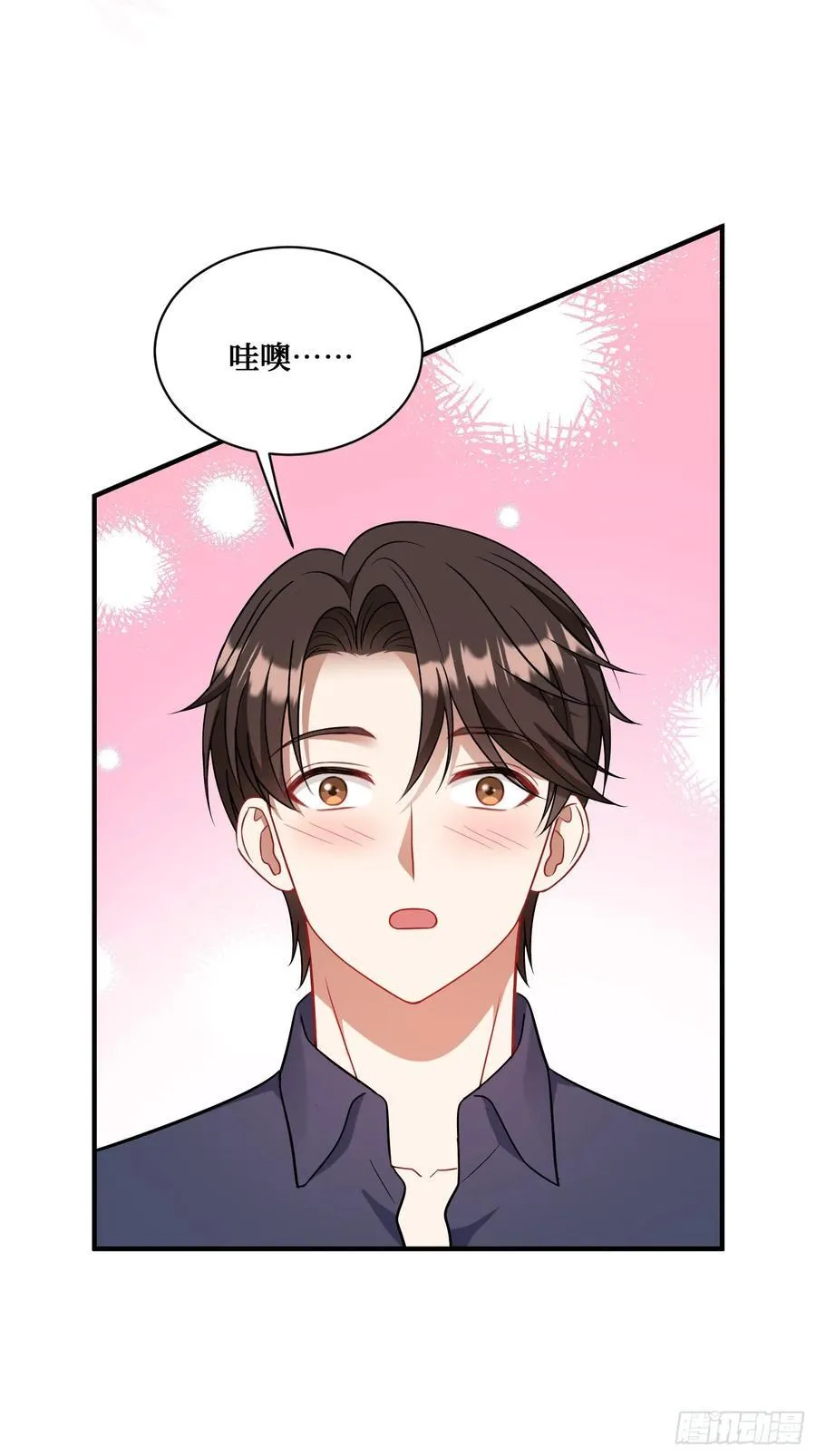第107话：枪要压不住了 第24页
