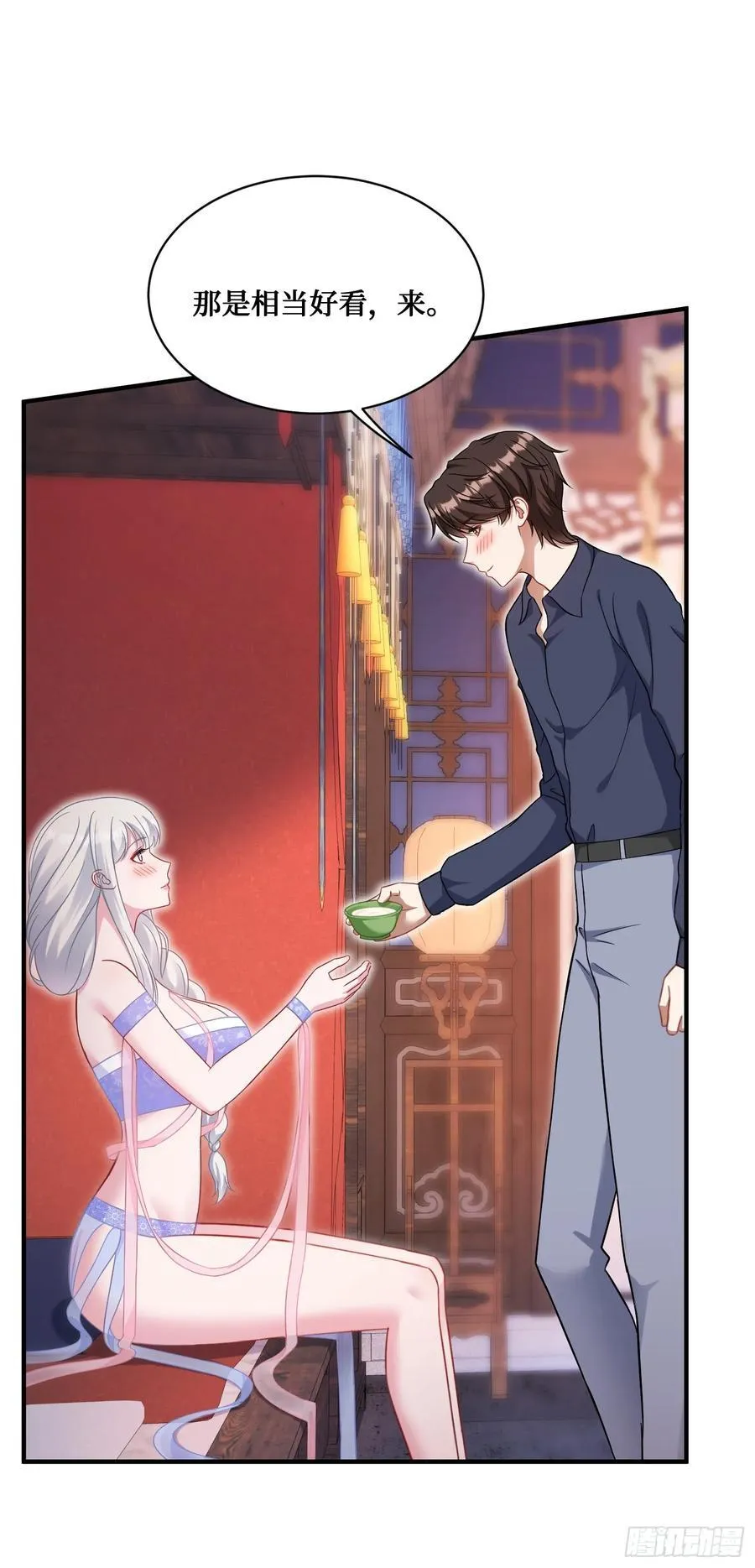 第107话：枪要压不住了 第26页
