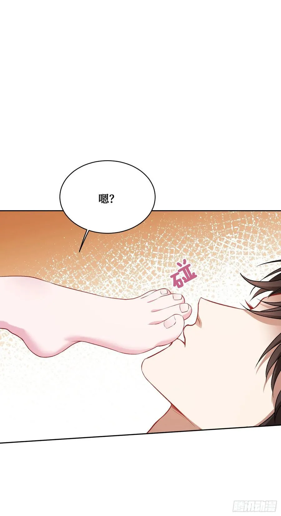 第107话：枪要压不住了 第39页