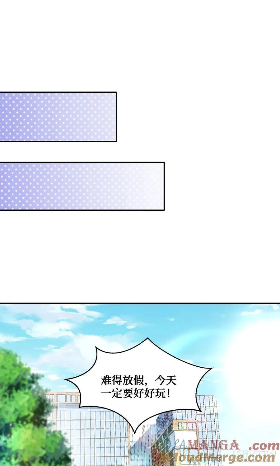 第108话：那口服一下？ 第10页