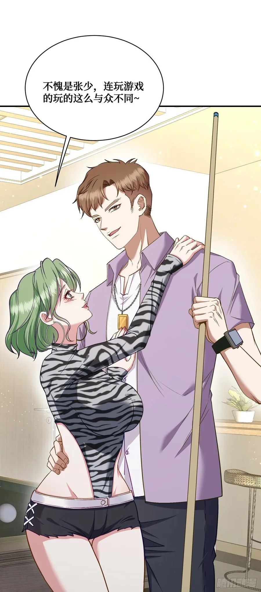 第108话：那口服一下？ 第23页