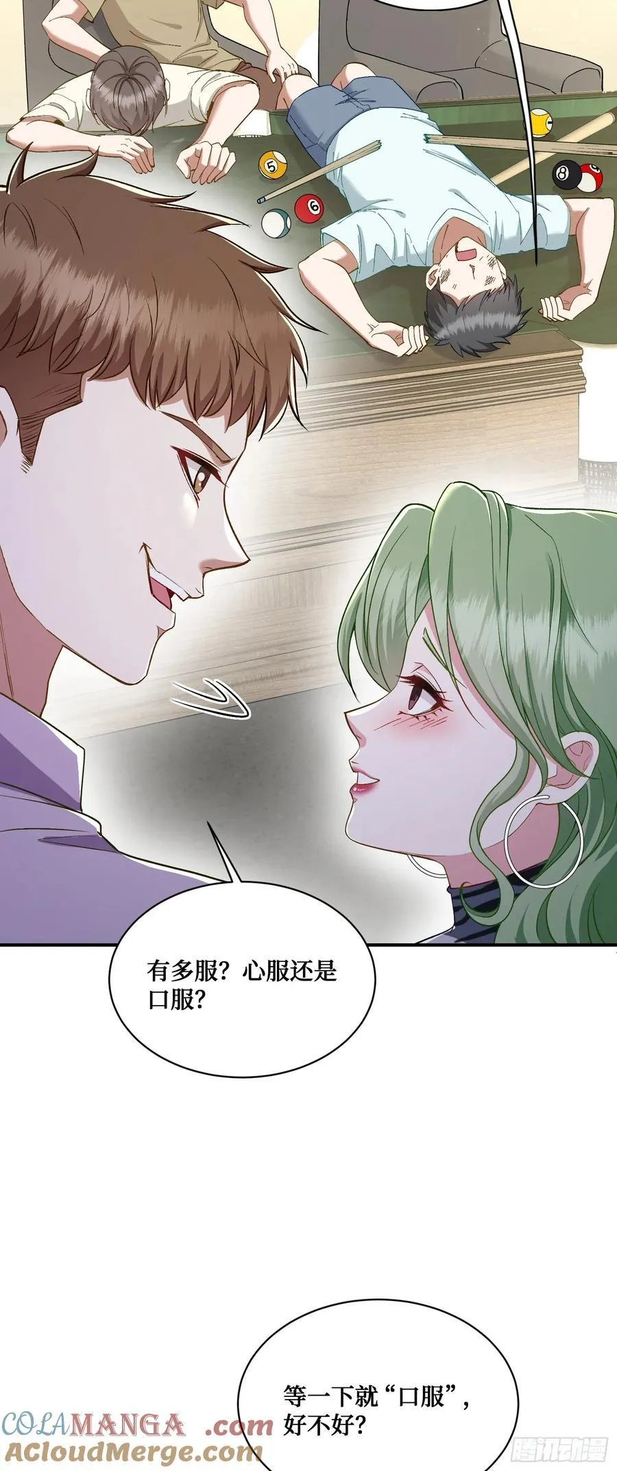 第108话：那口服一下？ 第25页