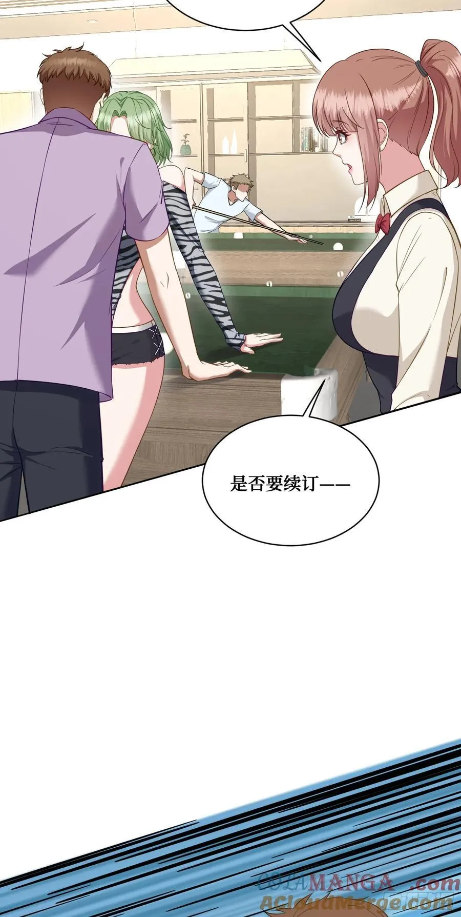 第108话：那口服一下？ 第28页