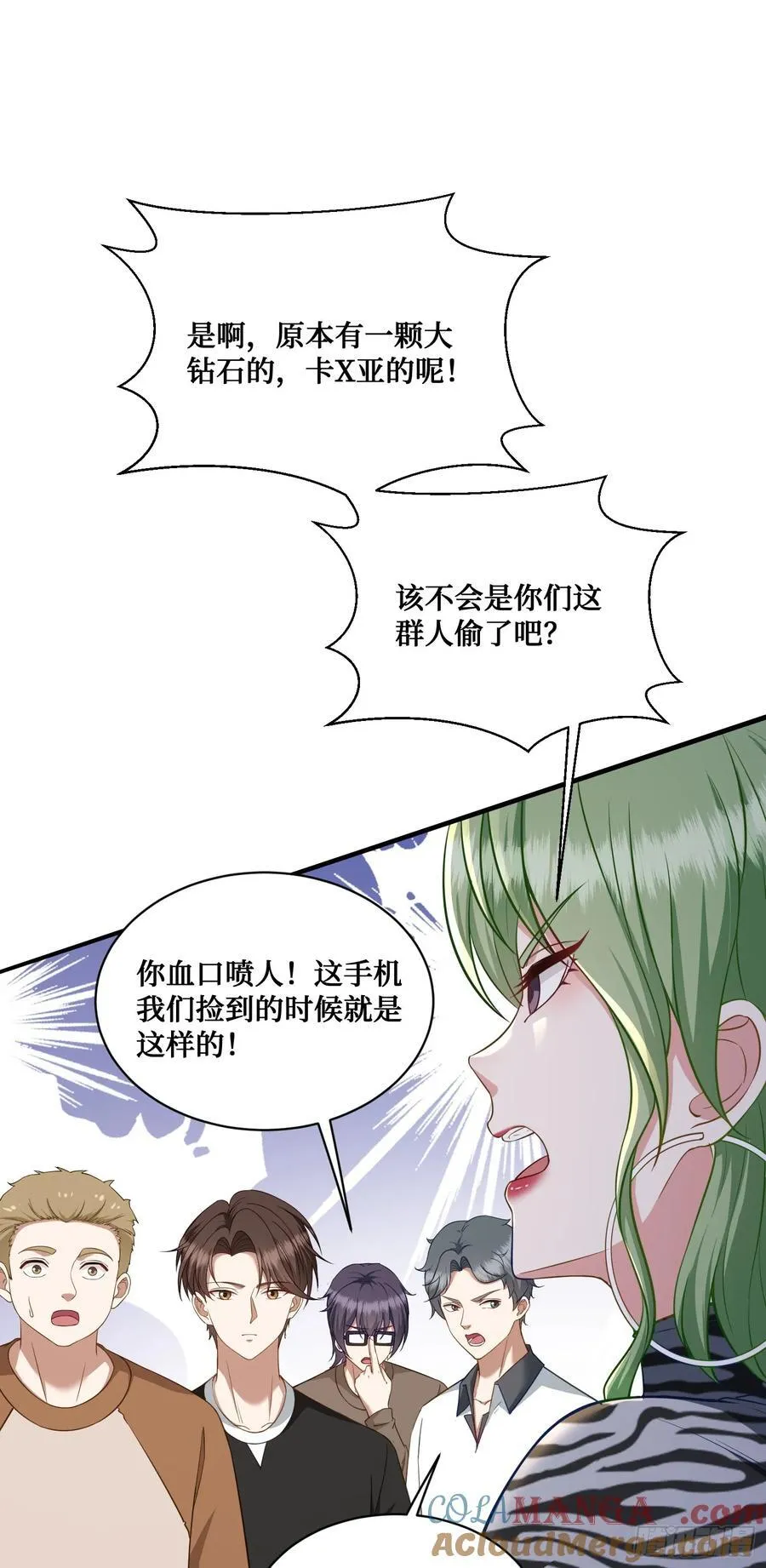第108话：那口服一下？ 第40页