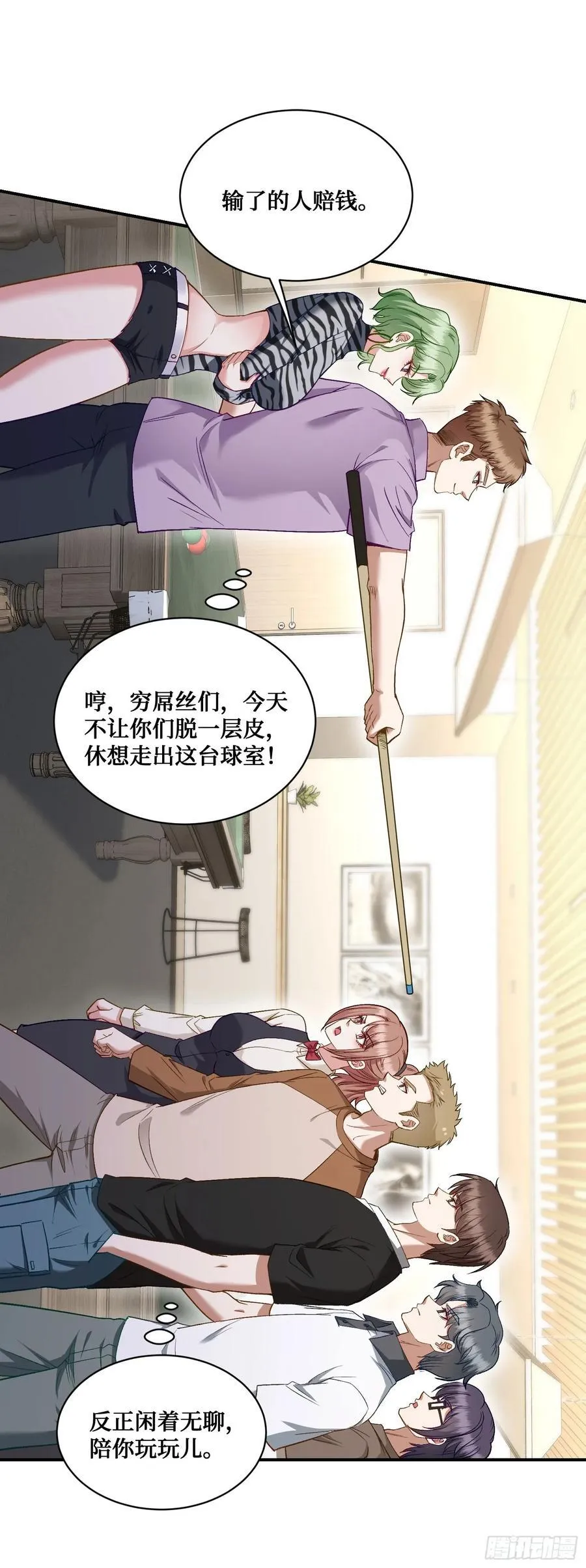 第109话：一局定胜负！ 第11页
