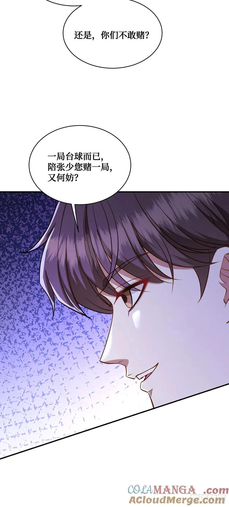第109话：一局定胜负！ 第13页