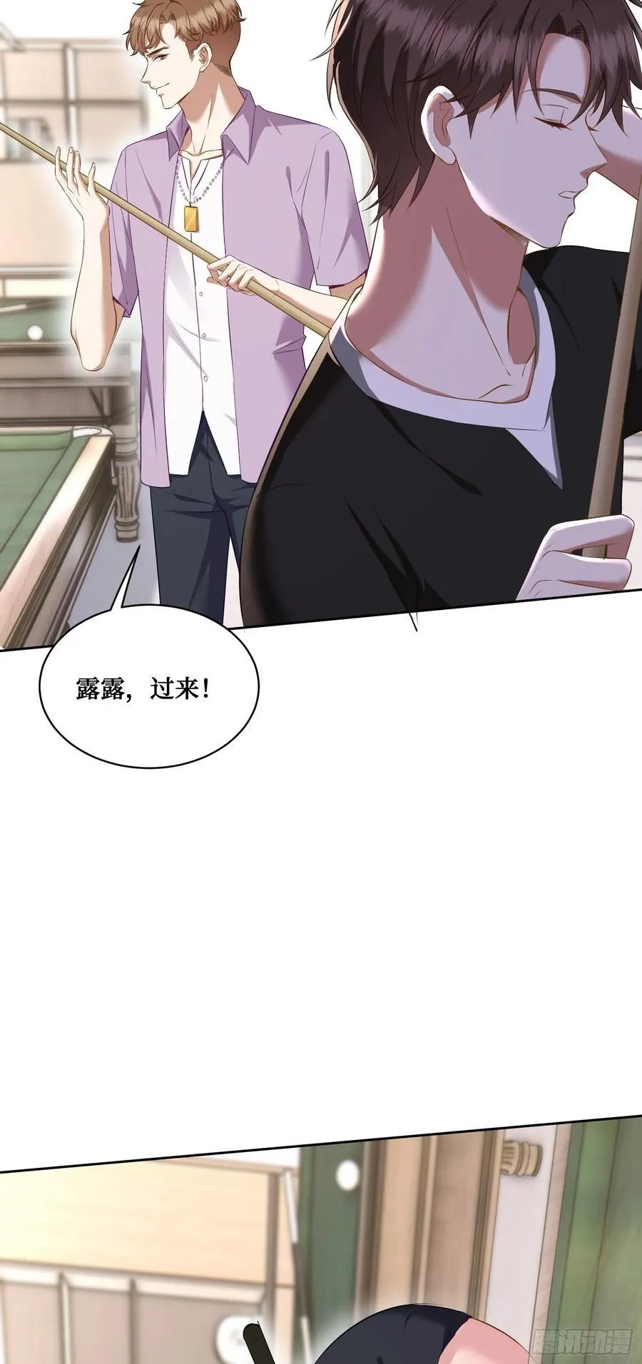 第109话：一局定胜负！ 第21页
