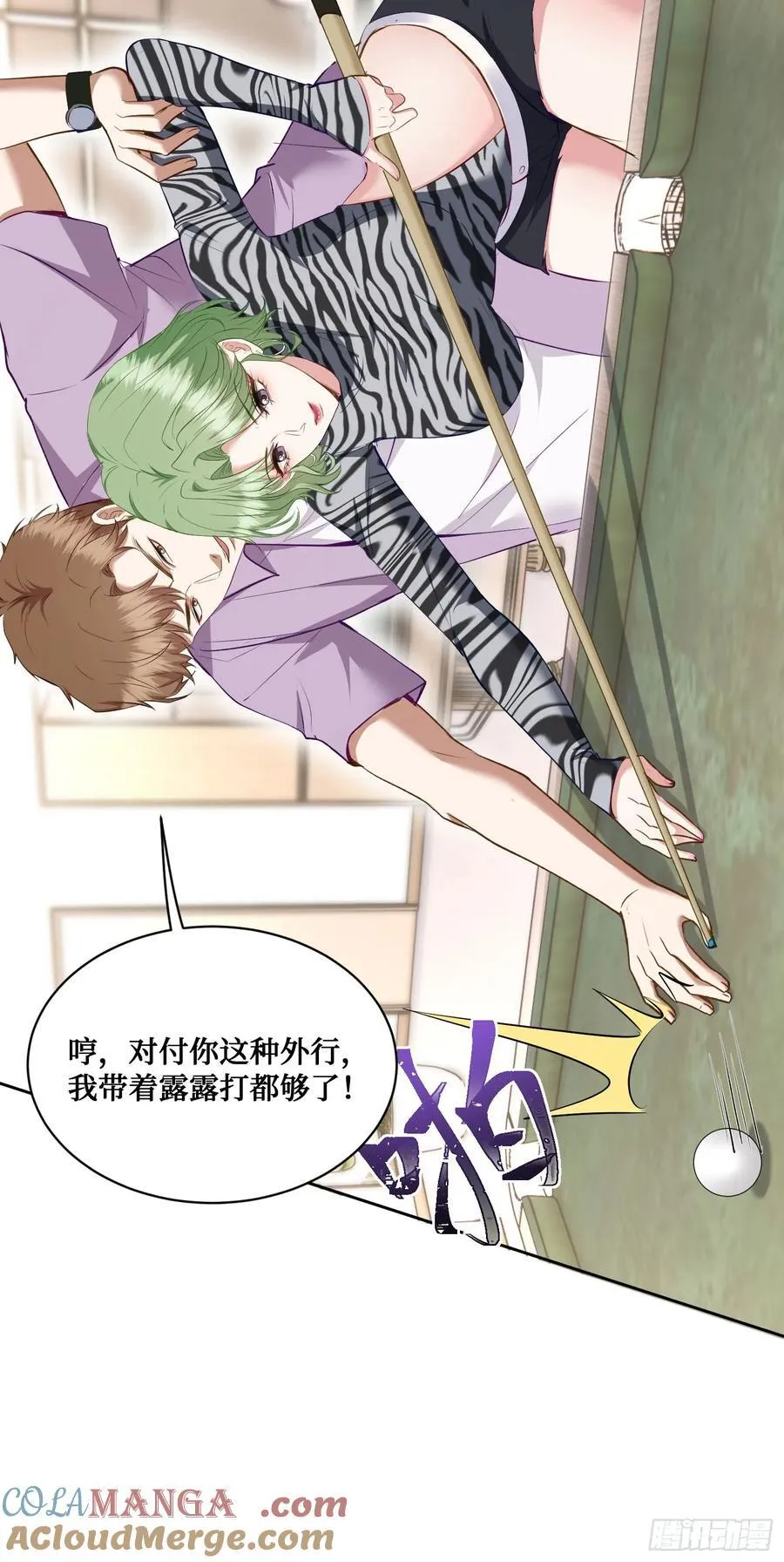 第109话：一局定胜负！ 第22页
