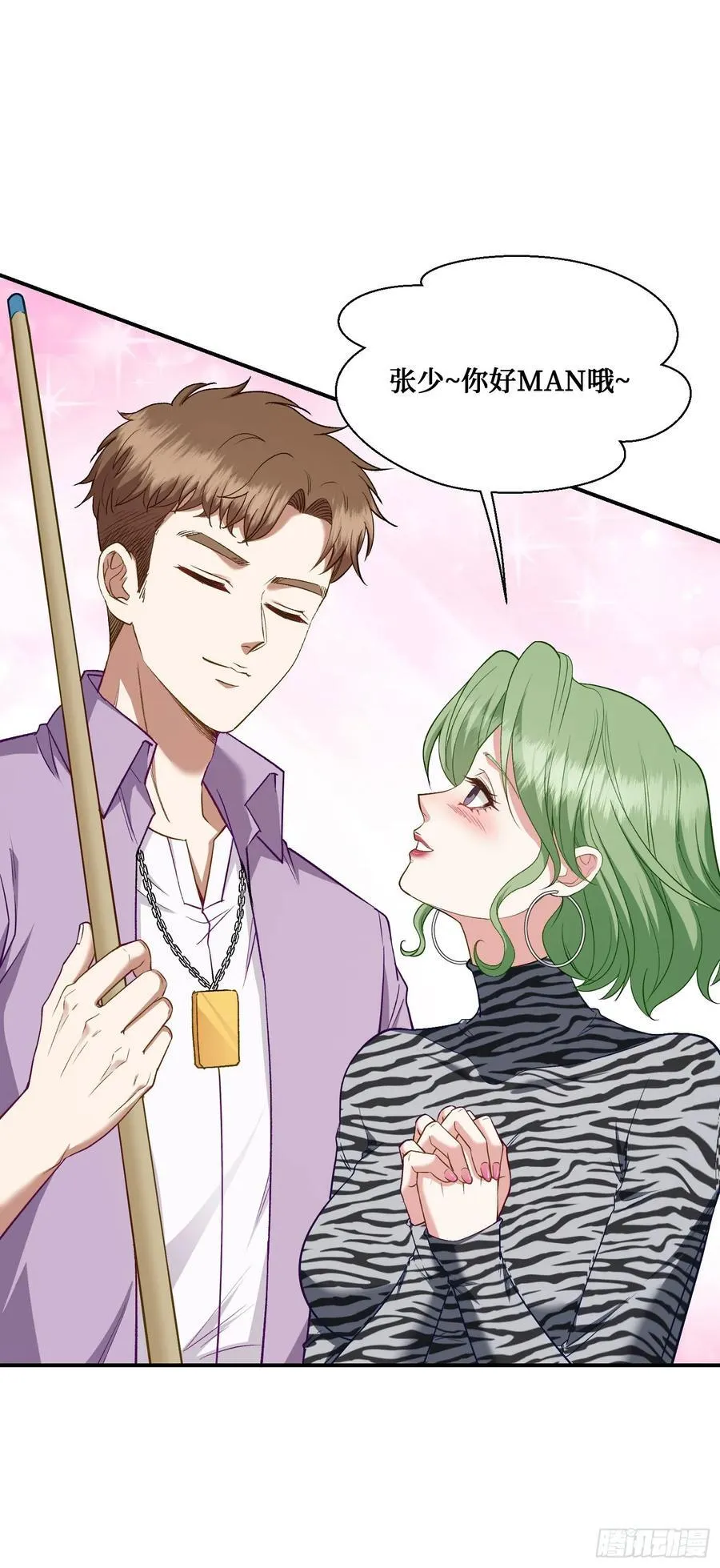 第109话：一局定胜负！ 第24页