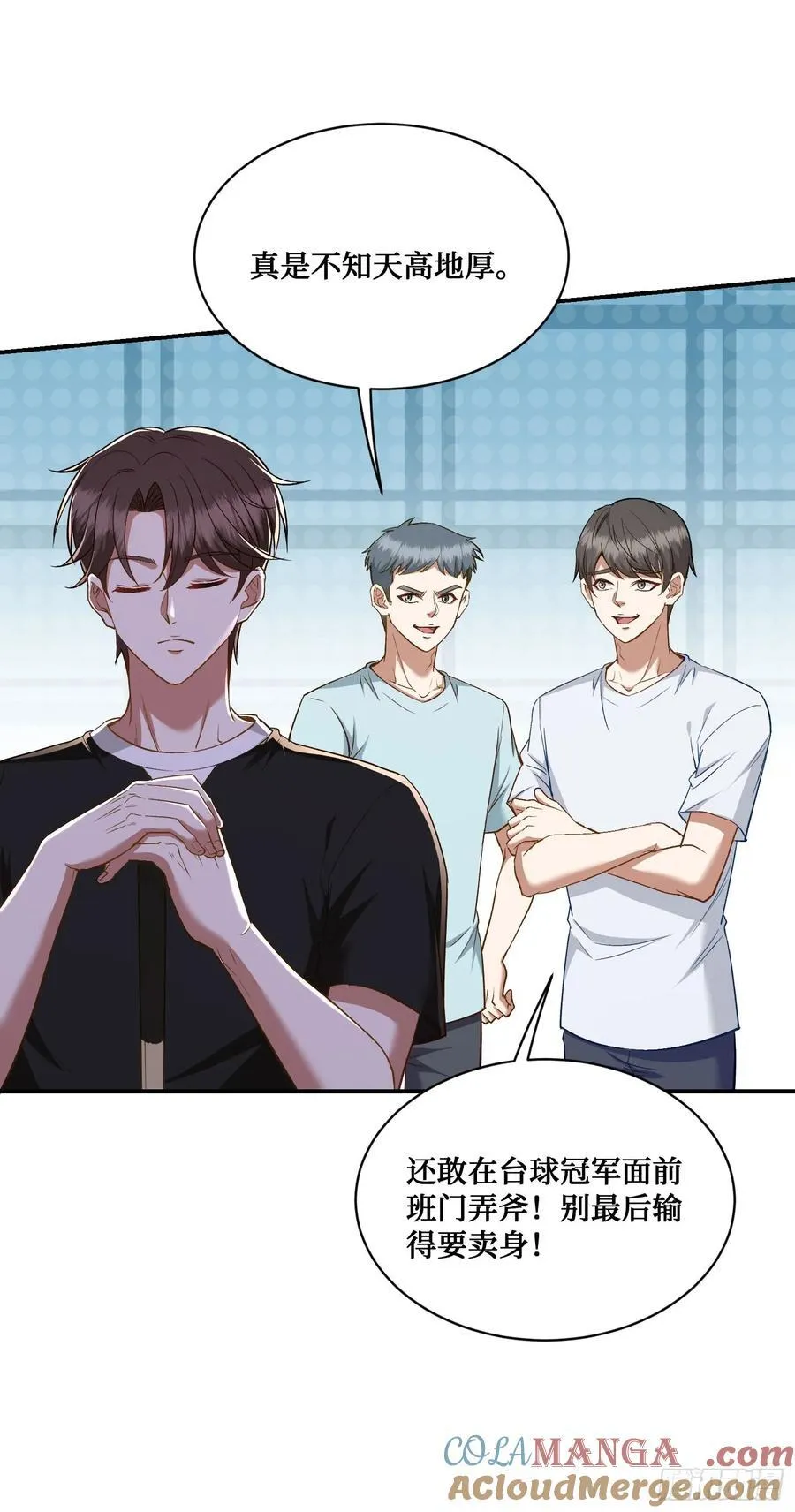 第109话：一局定胜负！ 第28页