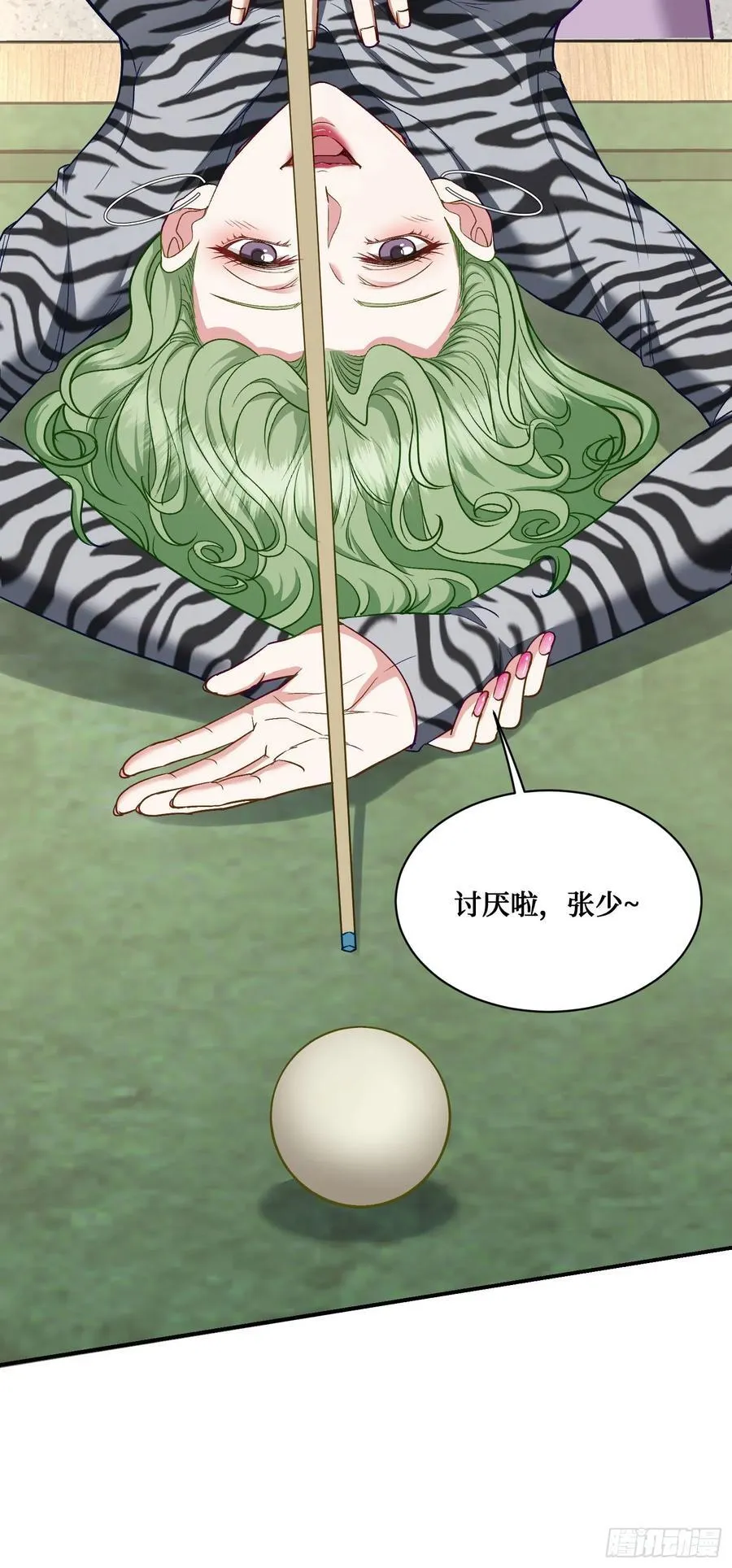 第109话：一局定胜负！ 第30页