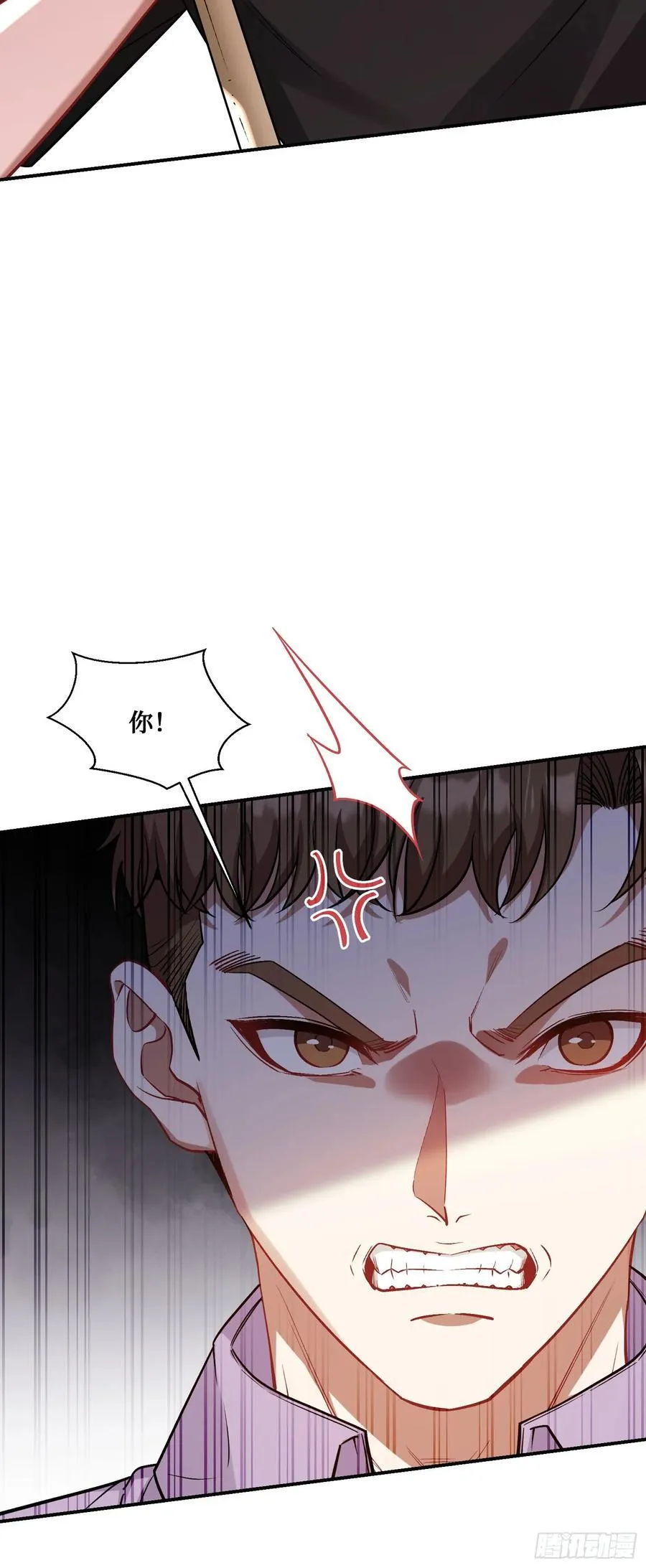 第109话：一局定胜负！ 第35页