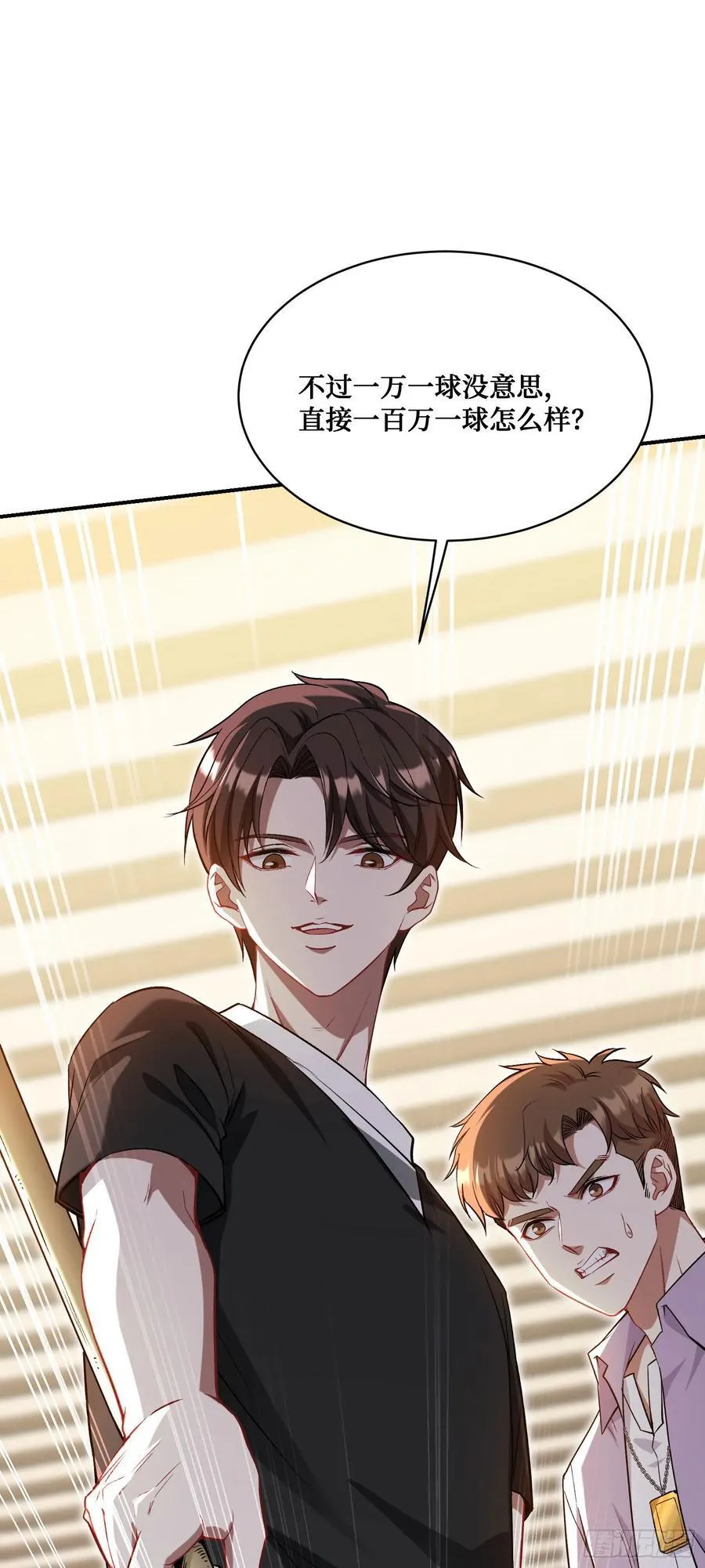 第109话：一局定胜负！ 第36页