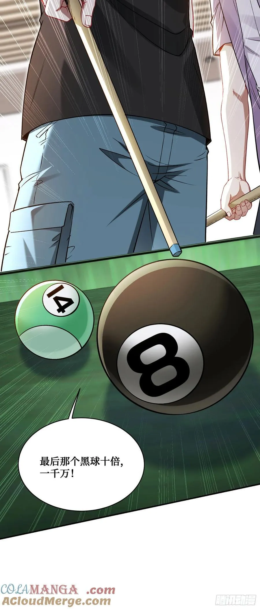第109话：一局定胜负！ 第37页