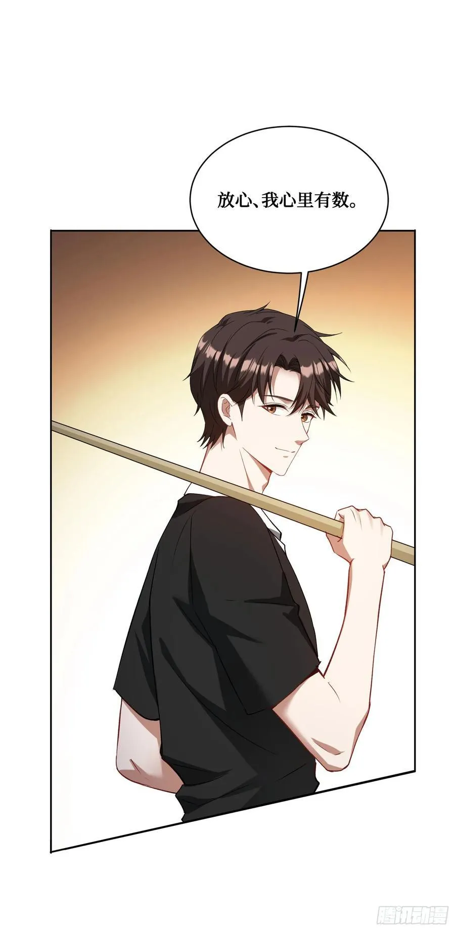 第109话：一局定胜负！ 第39页